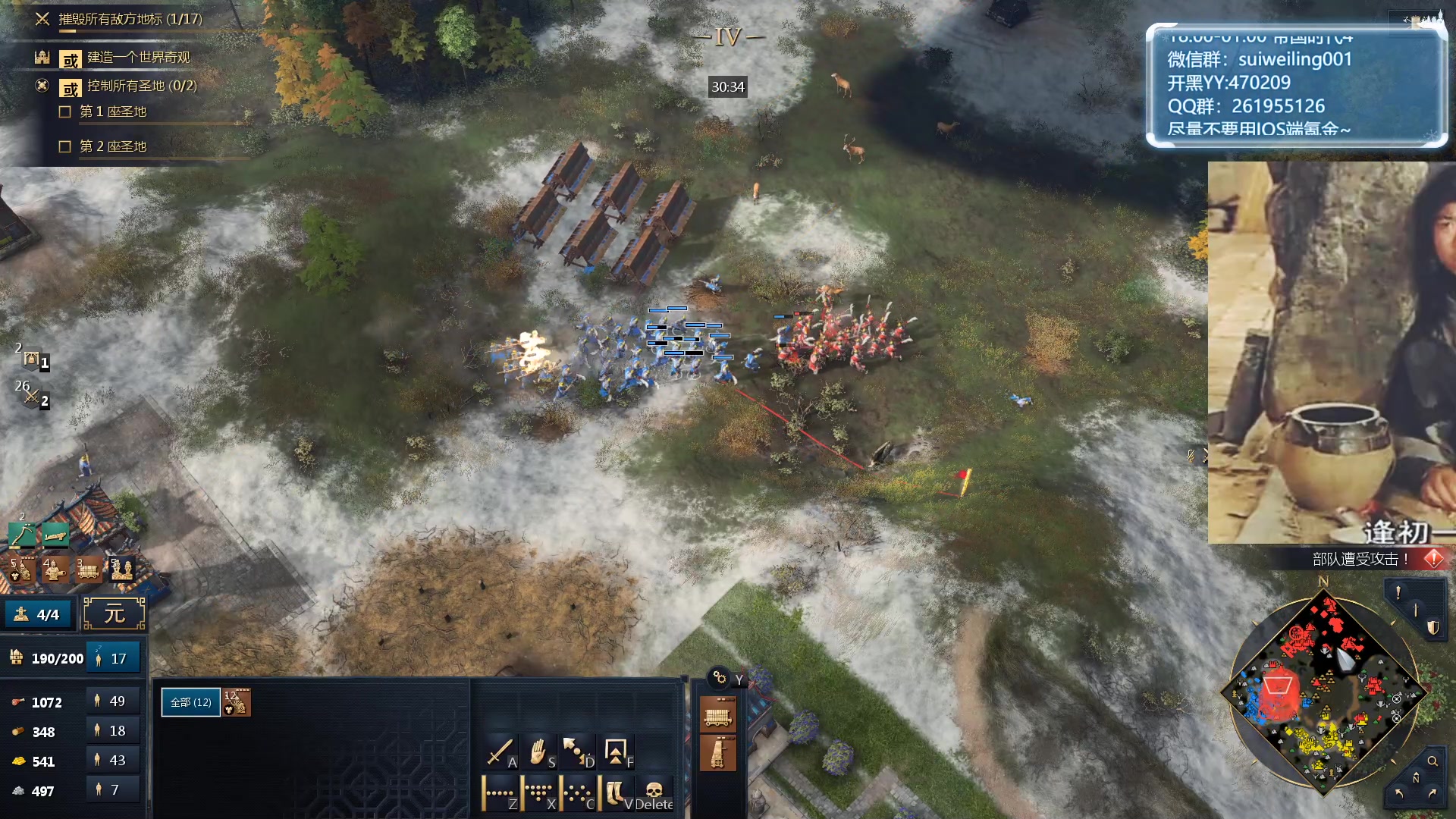 【2023-12-12 04点场】顾非池：帝国时代Ⅳ，传承RTS经典耐玩新人好上手