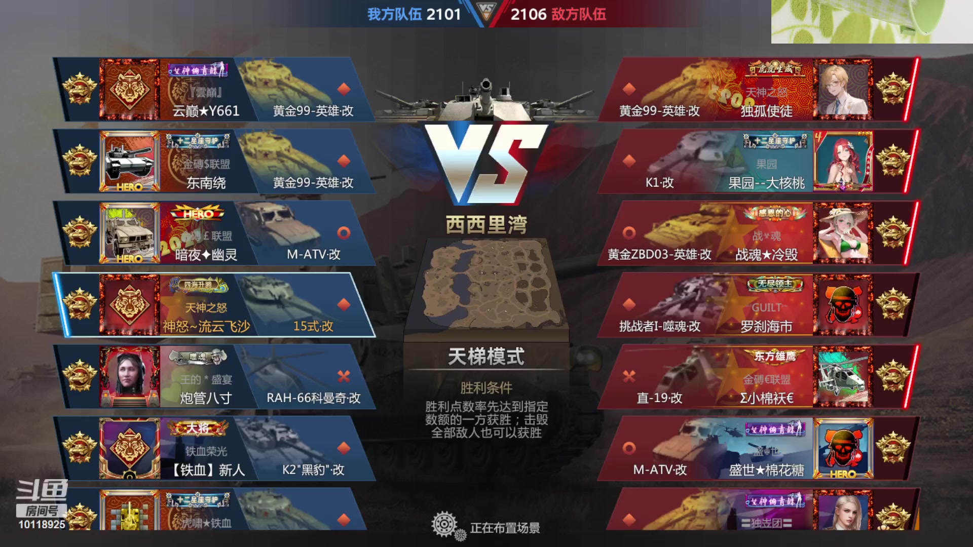 【2023-12-11 17点场】神怒流云飞沙：神怒~流云飞沙