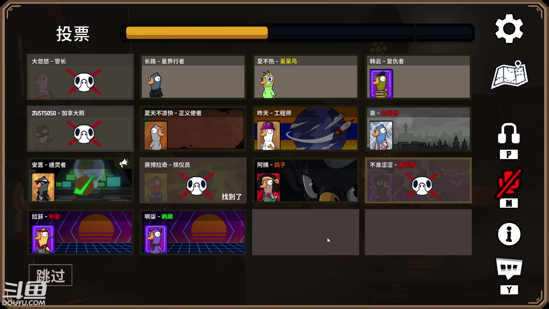 【2023-12-12 02点场】漫游kiss欢：OB点将 鸭子杀~!