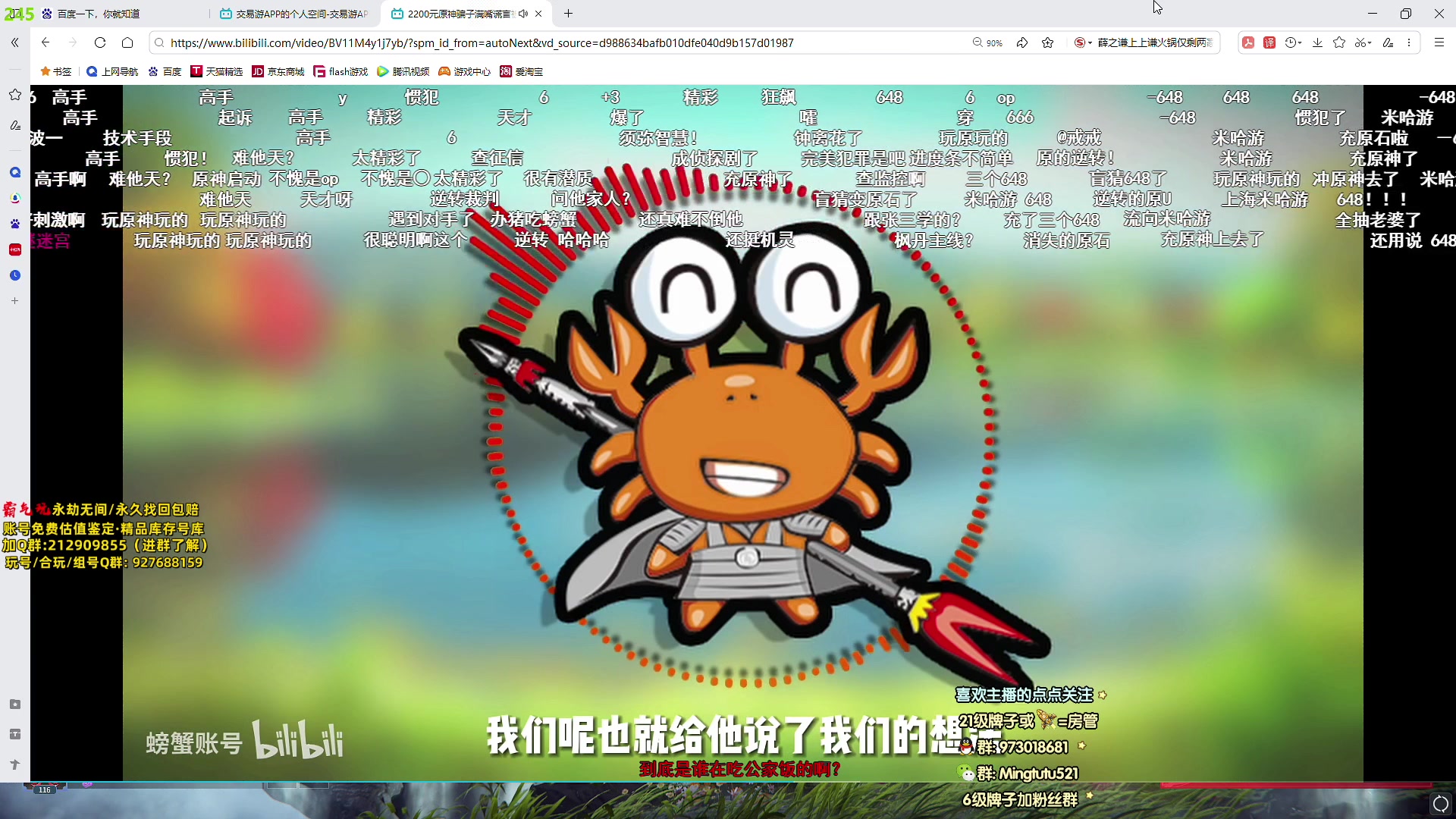 【2023-12-12 19点场】小铭XiaoMing阿：锦鲤杯三排冠军,钻粉上号