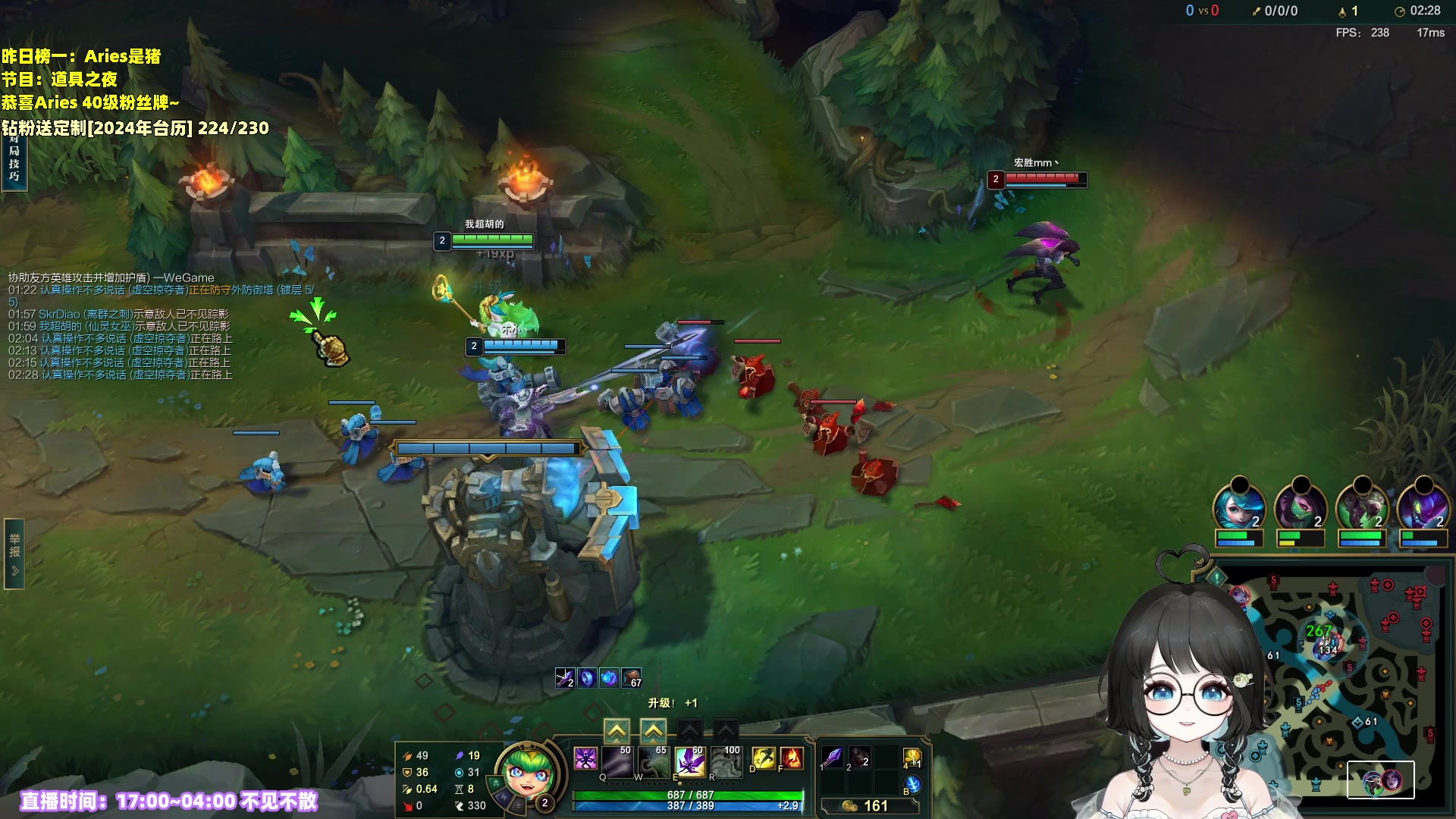 【2023-12-12 01点场】小盒子o3o：凌晨的组排~｜ 88617