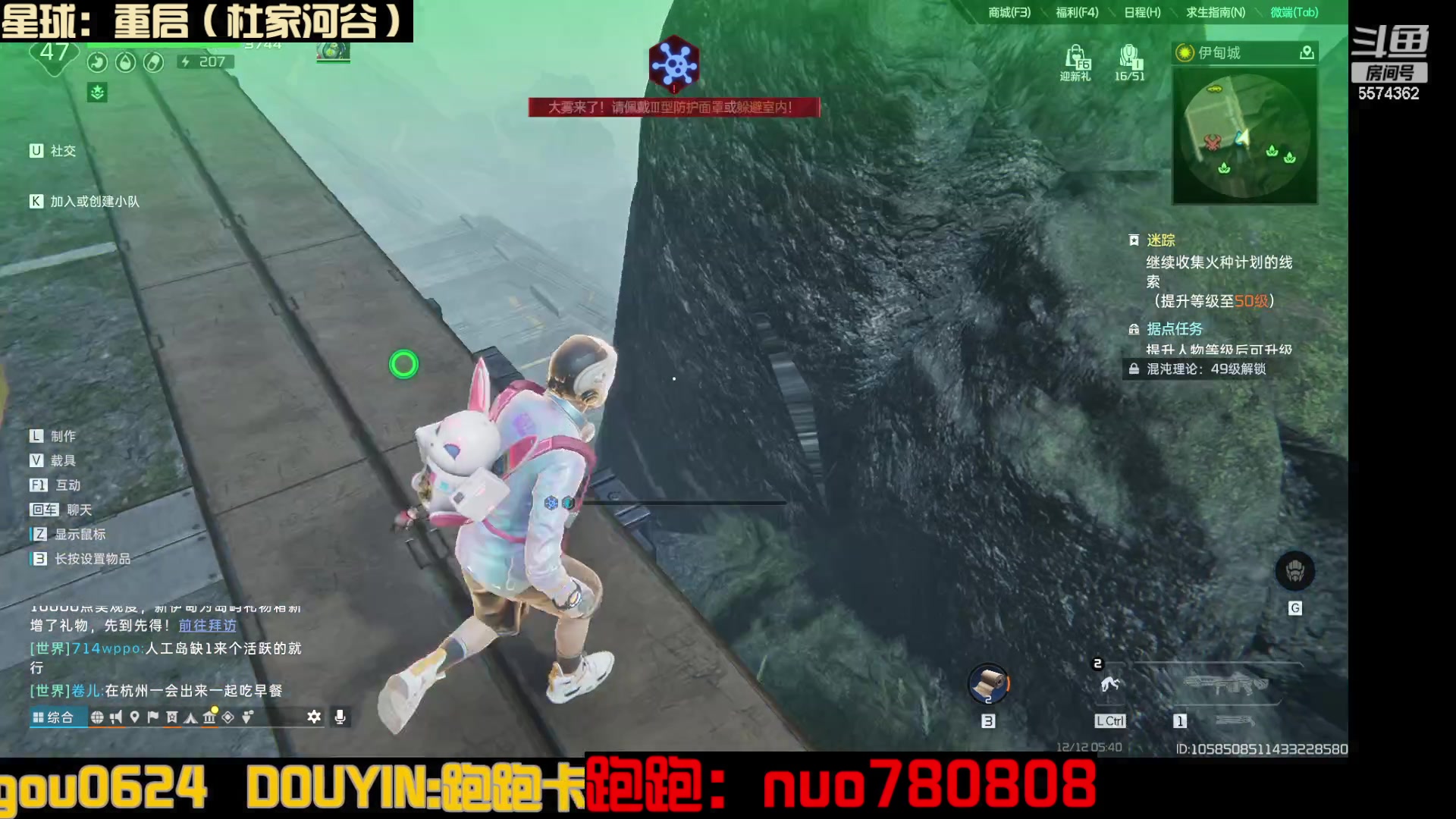 【2023-12-12 05点场】乔大狗理性消费：戒槟榔第二天！