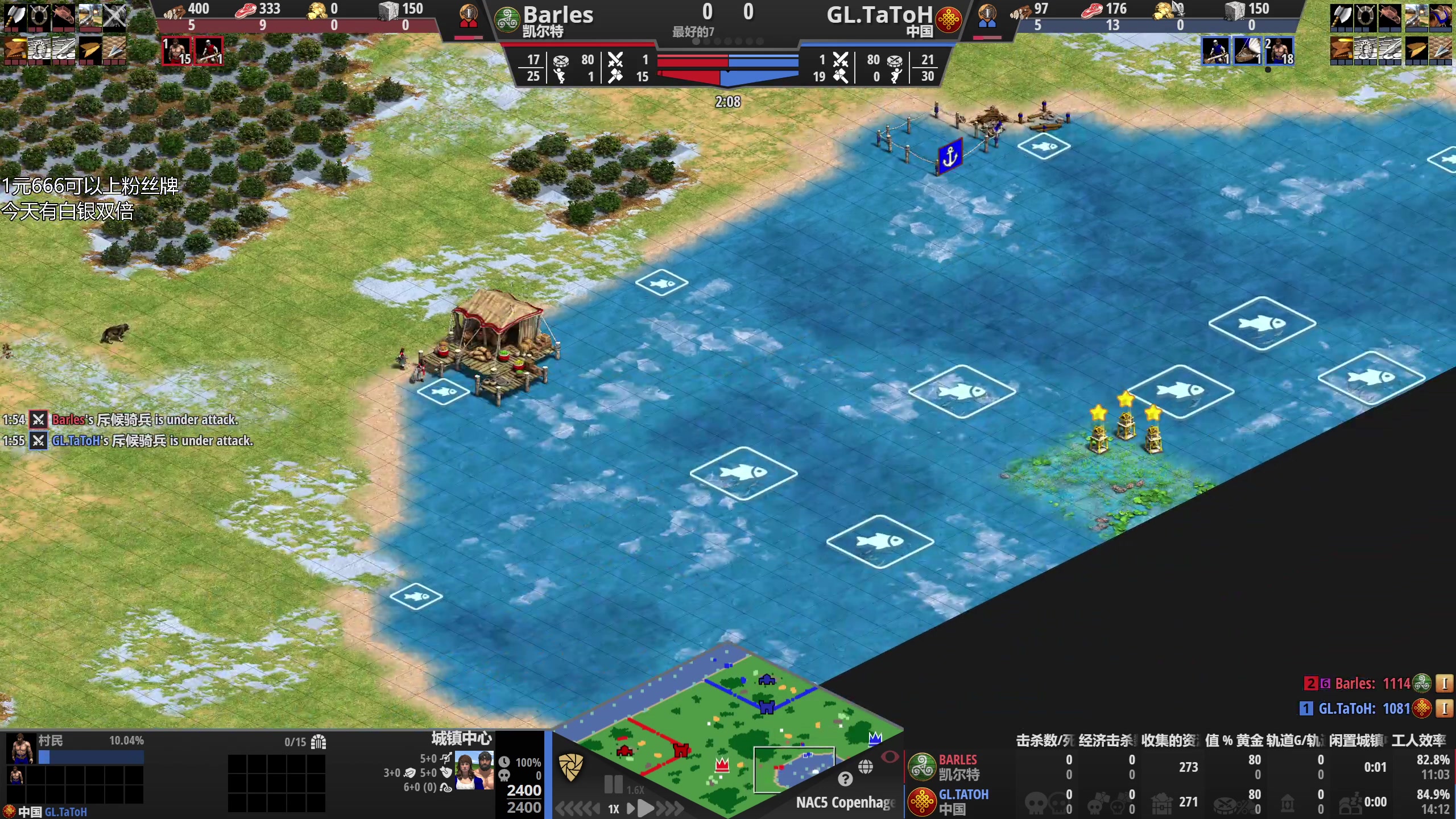 【2023-12-10 23点场】帝国时代猜火车Yo：周日晚上8点公寓杯资格赛第一周最后一轮