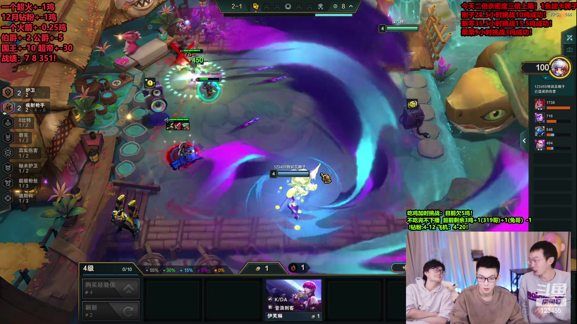 【2023-12-11 23点场】南波儿大魔王丶：云顶王者局吃鸡加时挑战赛！