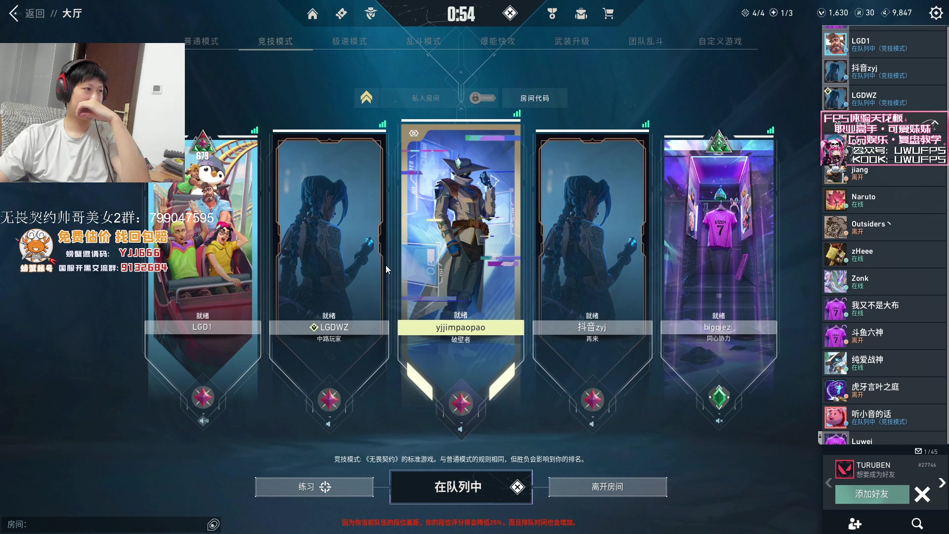 【2023-12-12 19点场】yjjimpaopao：顶级枪男的练成68.87%