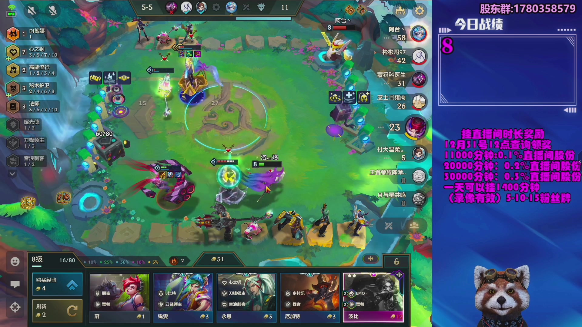 【2023-12-12 14点场】爷大干：铲产花式上分！观看好礼！