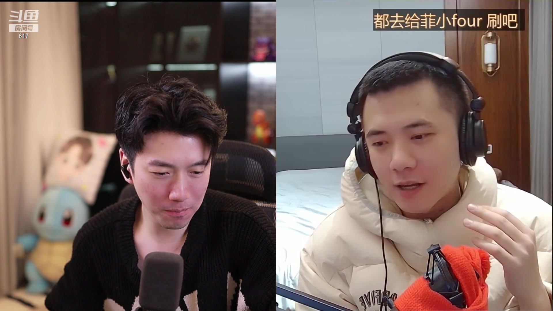 【2023-12-12 00点场】617丶新一：双十大的直播间！！