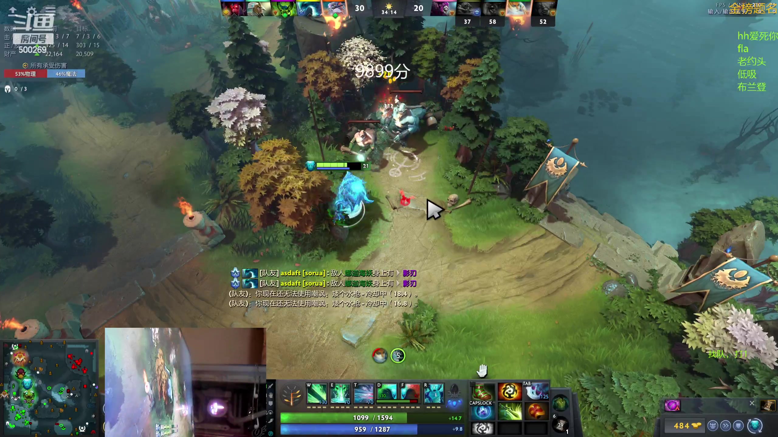 【2023-12-11 21点场】ok林仔：你懂1号位吗？