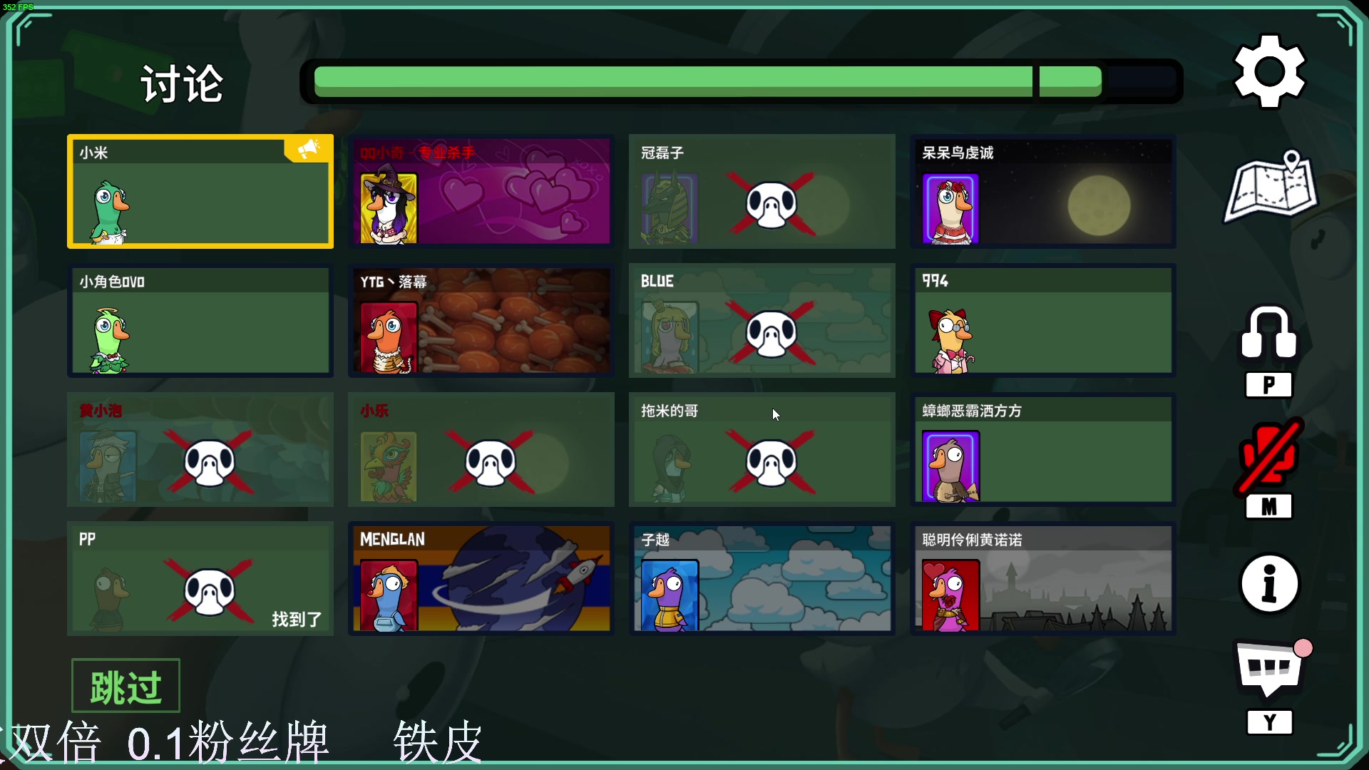 【2023-12-11 23点场】凉晨7777：开心快乐每一天 277
