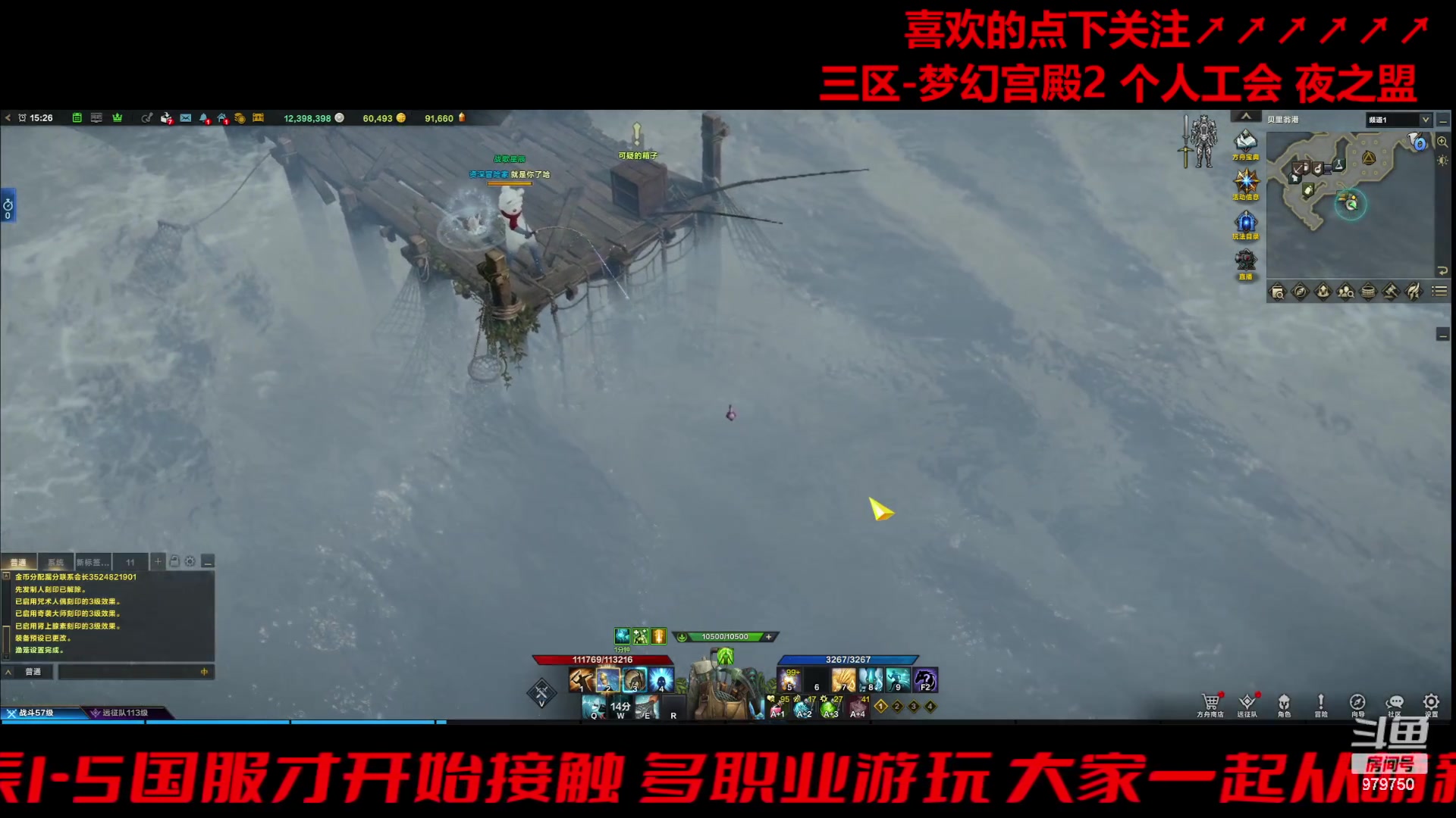 【2023-12-12 15点场】三凯1986:变成三区梦幻宫殿了