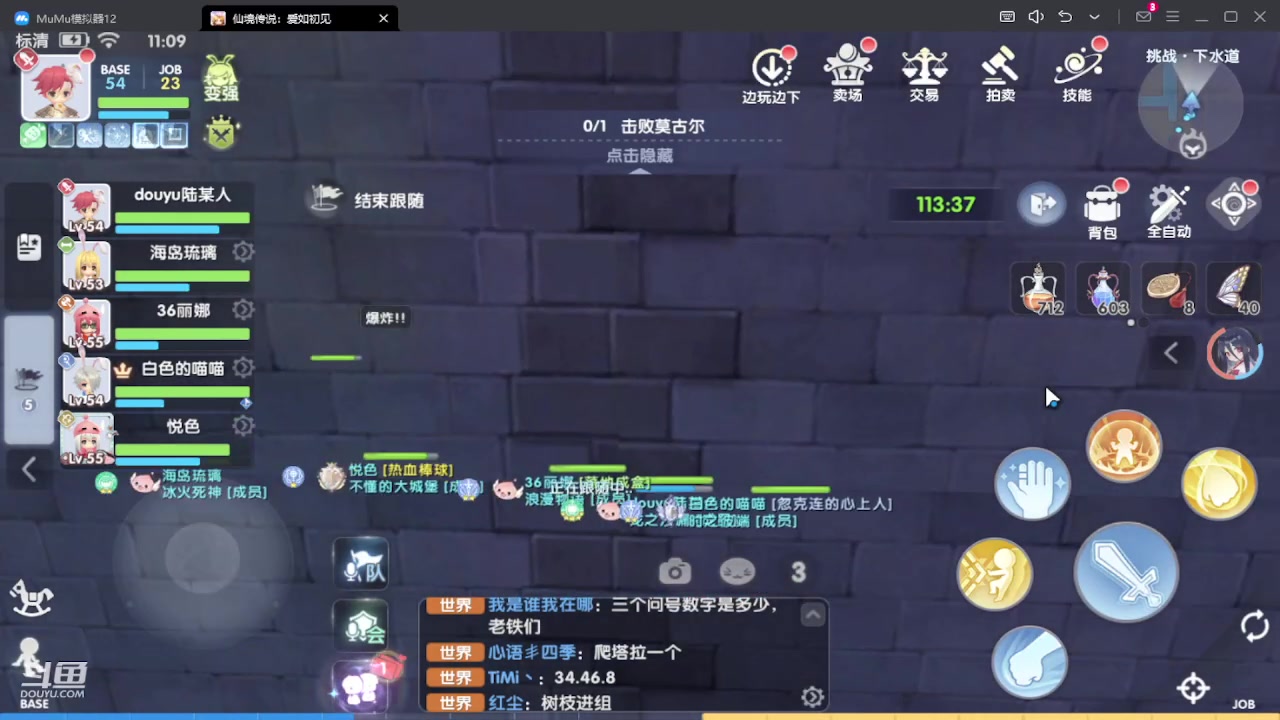 【2023-12-12 10点场】111陆某人：免费做日常10324439