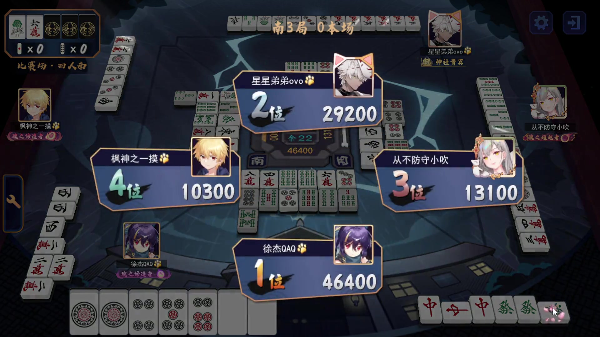 【2023-12-12 20点场】希瓦船长：斗鱼最强日麻玩家