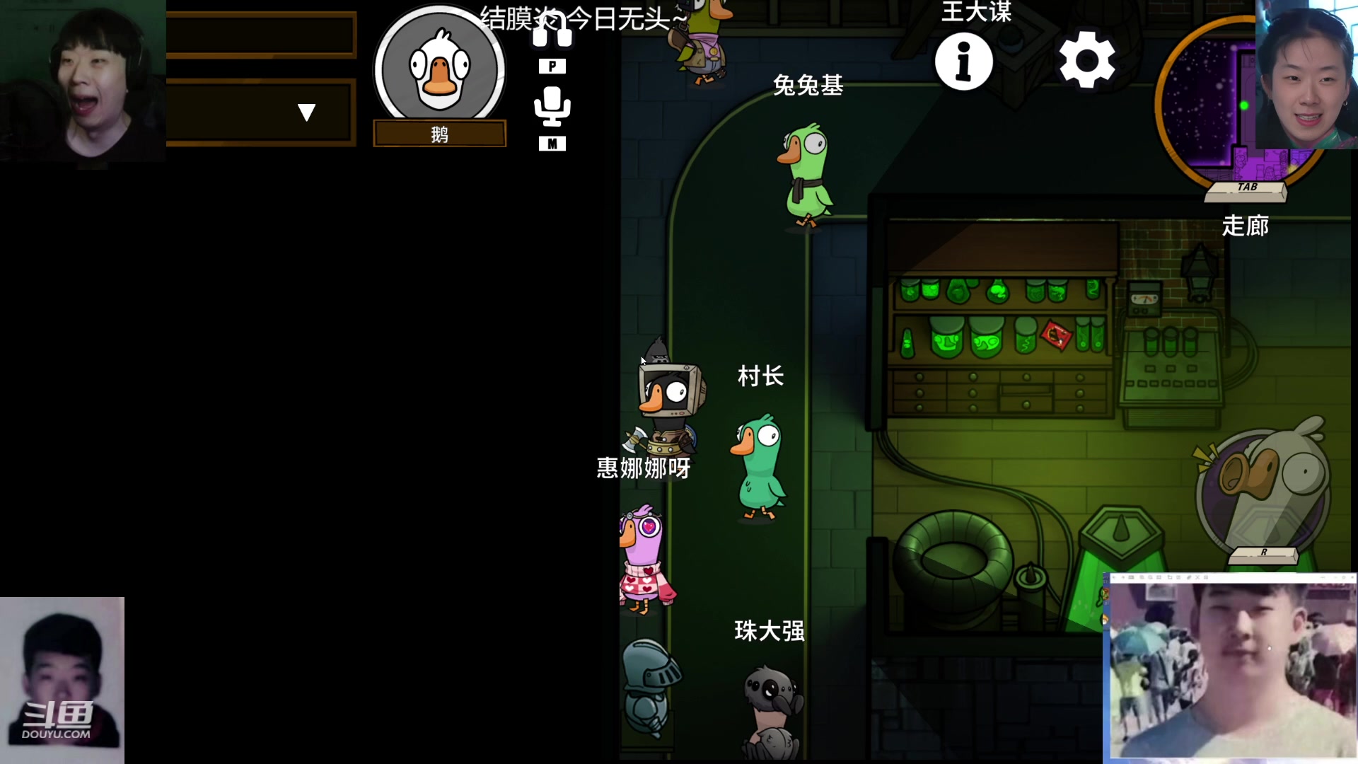 【2023-12-11 22点场】叁三QvQ：打完针回来播 可能五点半