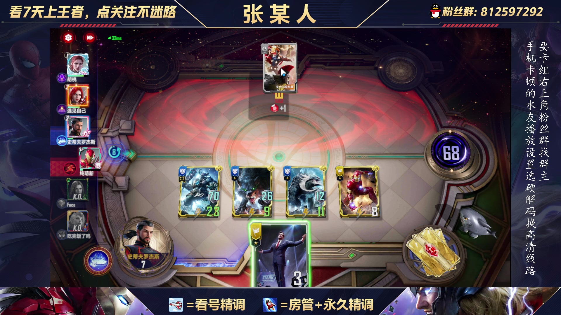 【2023-12-11 23点场】张某人o3o：卷不了一点。玩劳非！