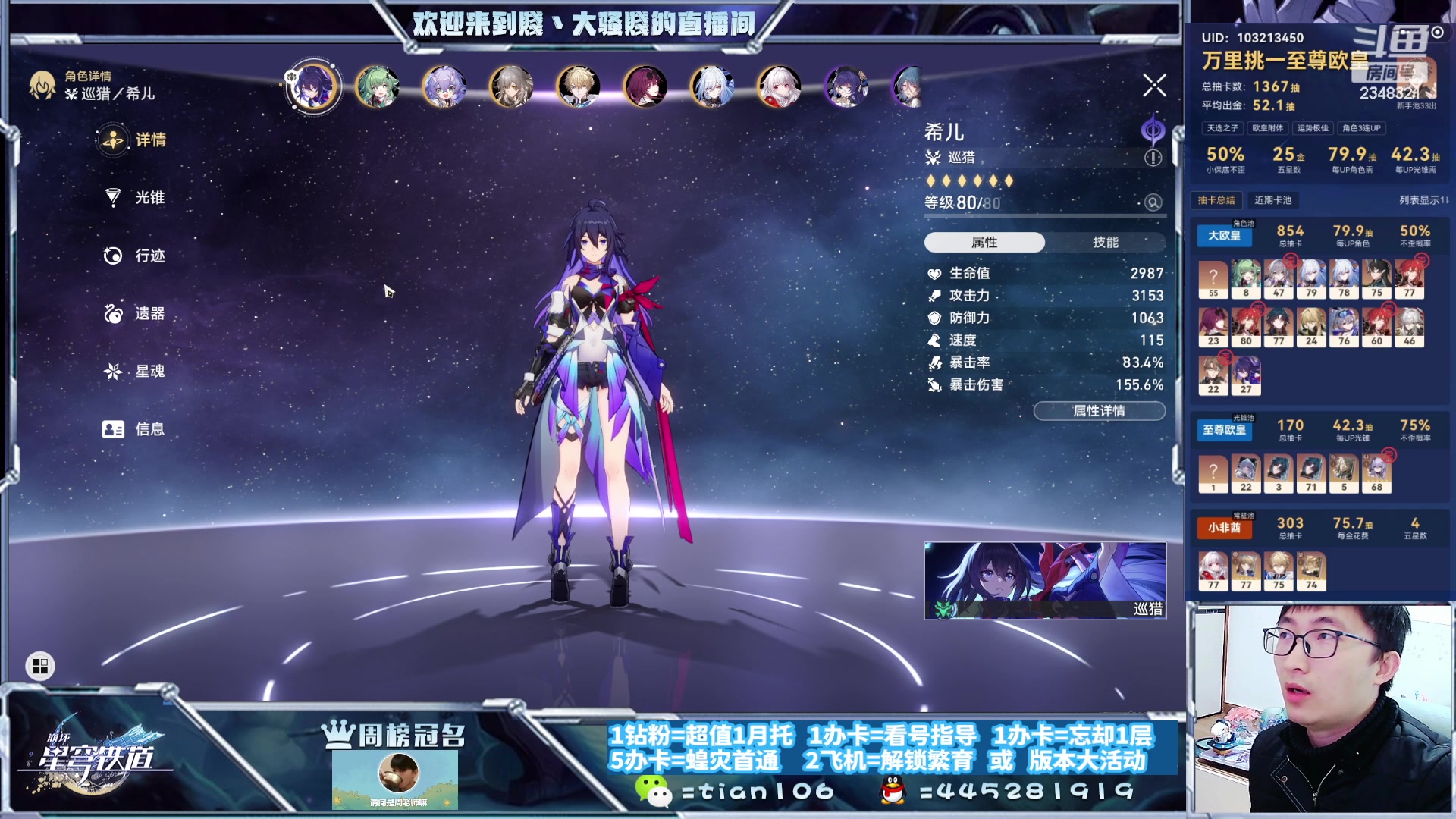 【2023-12-11 14点场】賤丶大骚賤：暂时不用排队，快来！！！