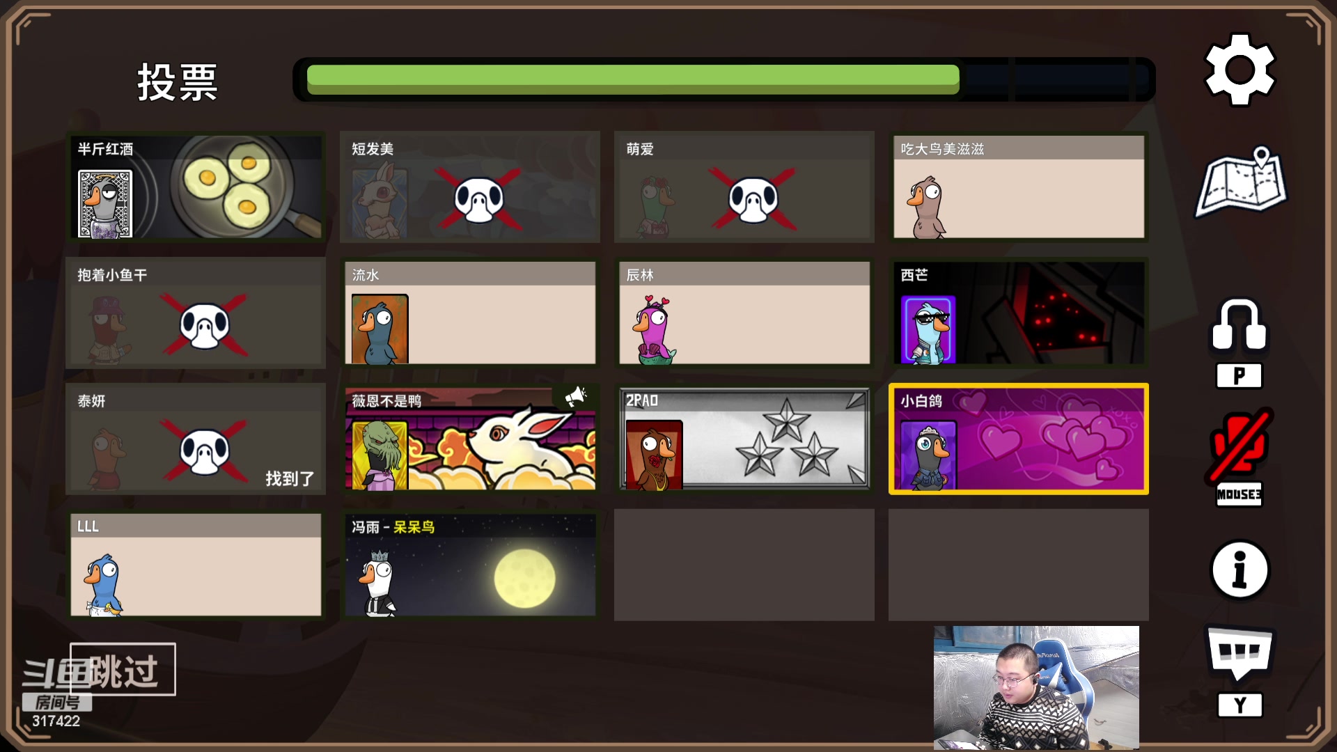 【2023-12-12 17点场】驴酱的冯雨大王：冯雨：双倍已开启，一元粉丝牌也已开启