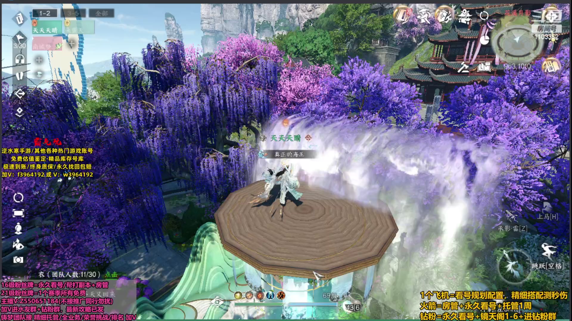 【2023-12-12 01点场】zz喷火龙：全职镜天阁/看号提伤/副本指挥/论武秘境