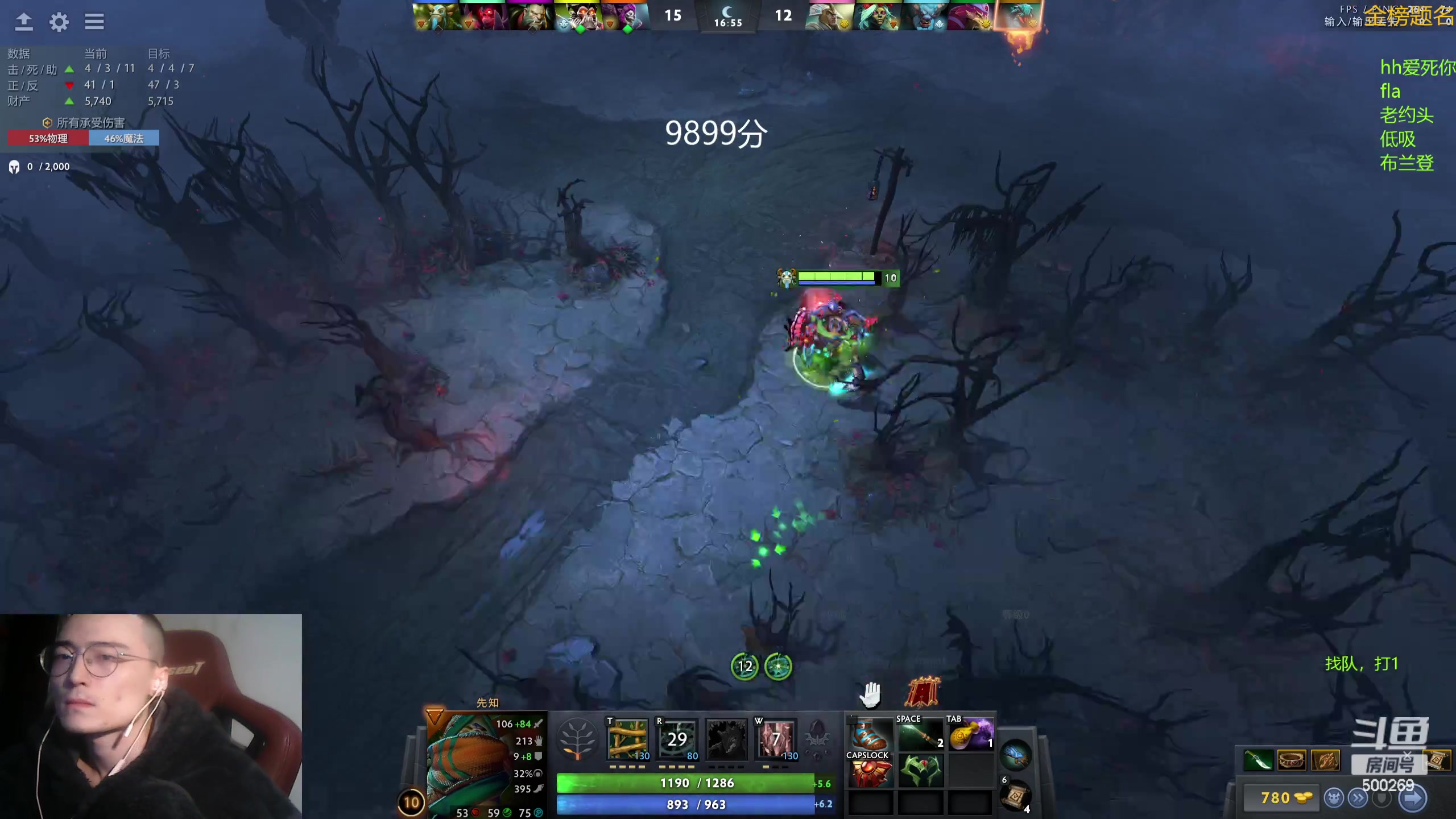 【2023-12-11 19点场】ok林仔：你懂1号位吗？