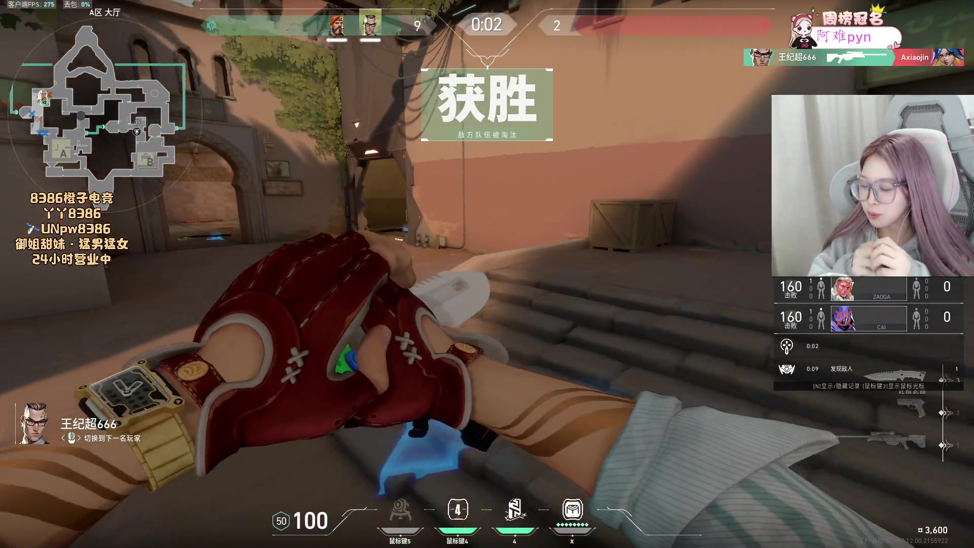 【2023-12-12 2点场】于子怡yoyo:【yzy】帮我想一个标题吧
