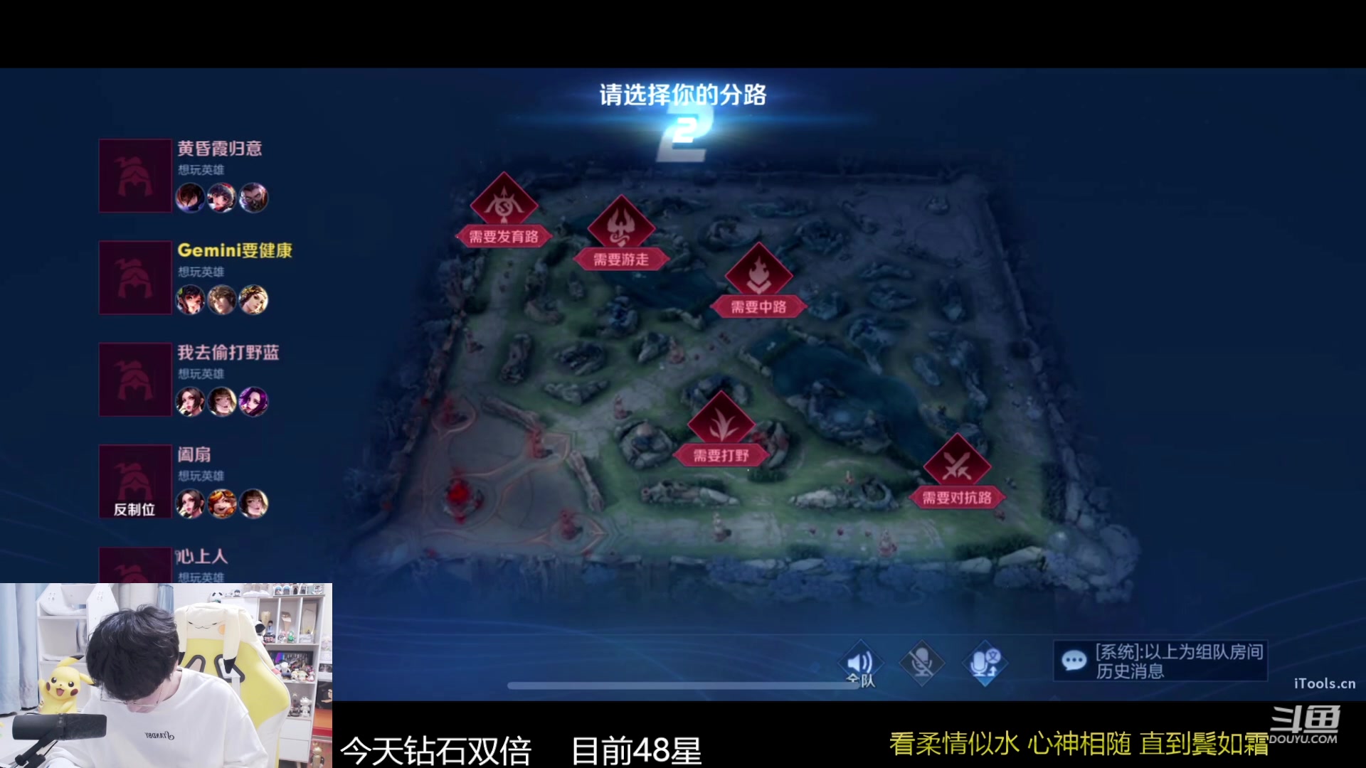 【2023-12-12 19点场】MrGemini：Gemini：单排冲荣耀！！！