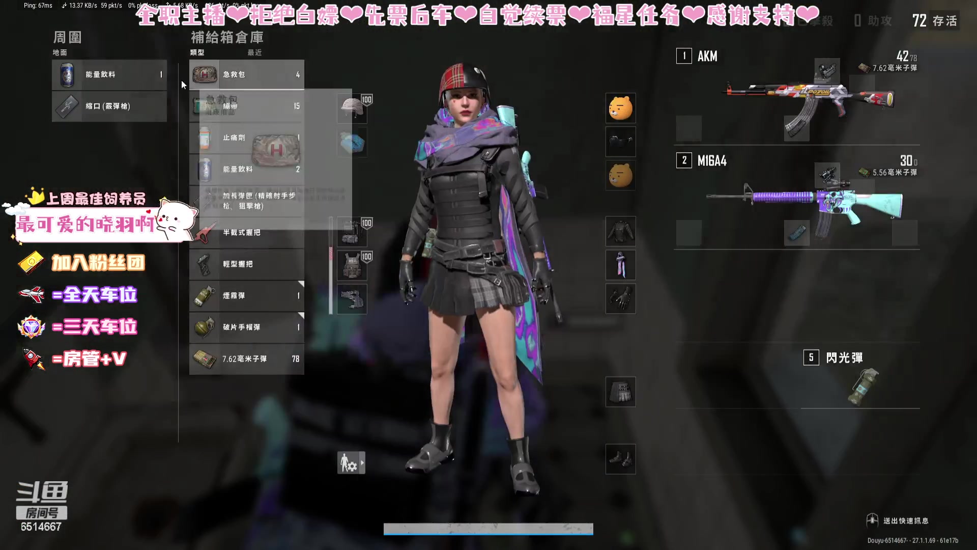 【2023-12-09 21点场】偶尔高冷雪OvO：有位：TFW快乐车队，出发！