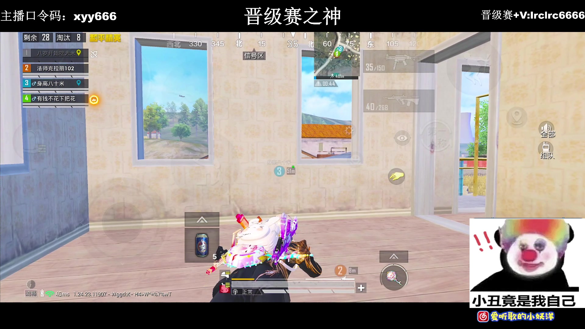 【2023-12-12 18点场】小妖洋：【一个非常精彩的直播间】