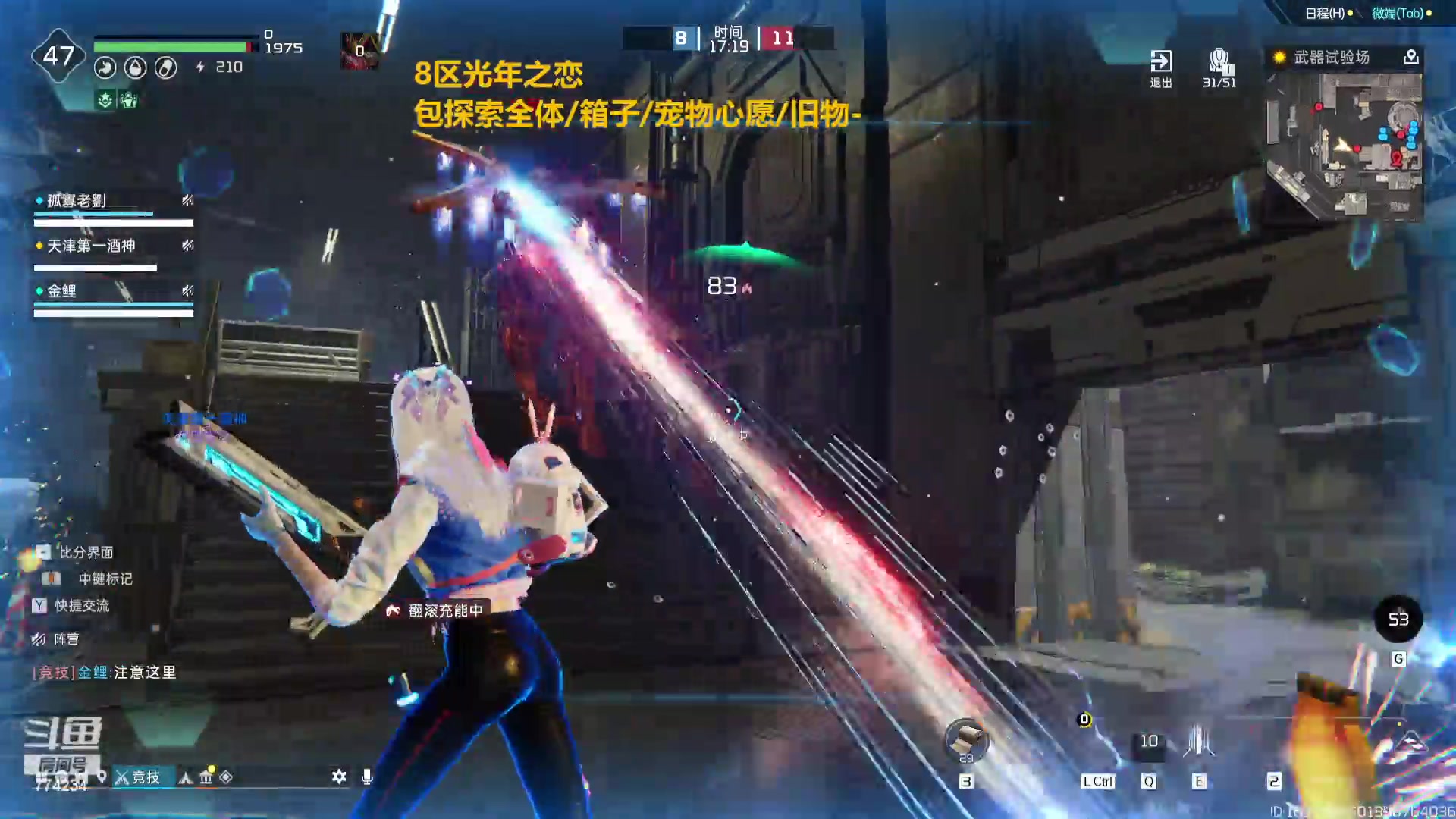 【2023-12-11 21点场】谎言言0V0：星球国服内测探索第一.