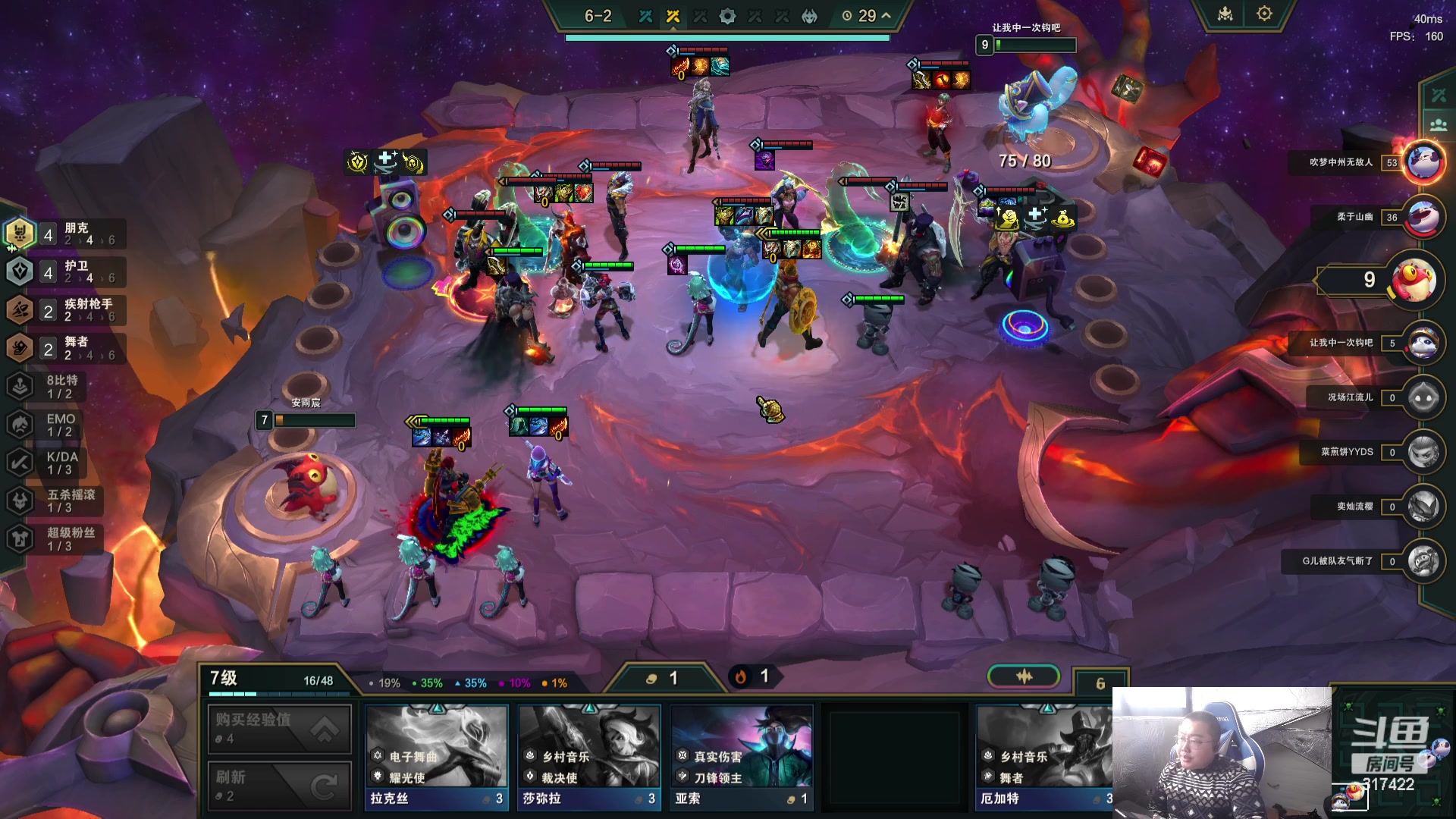 【2023-12-12 09点场】驴酱的冯雨大王：冯雨：双倍已开启，一元粉丝牌也已开启