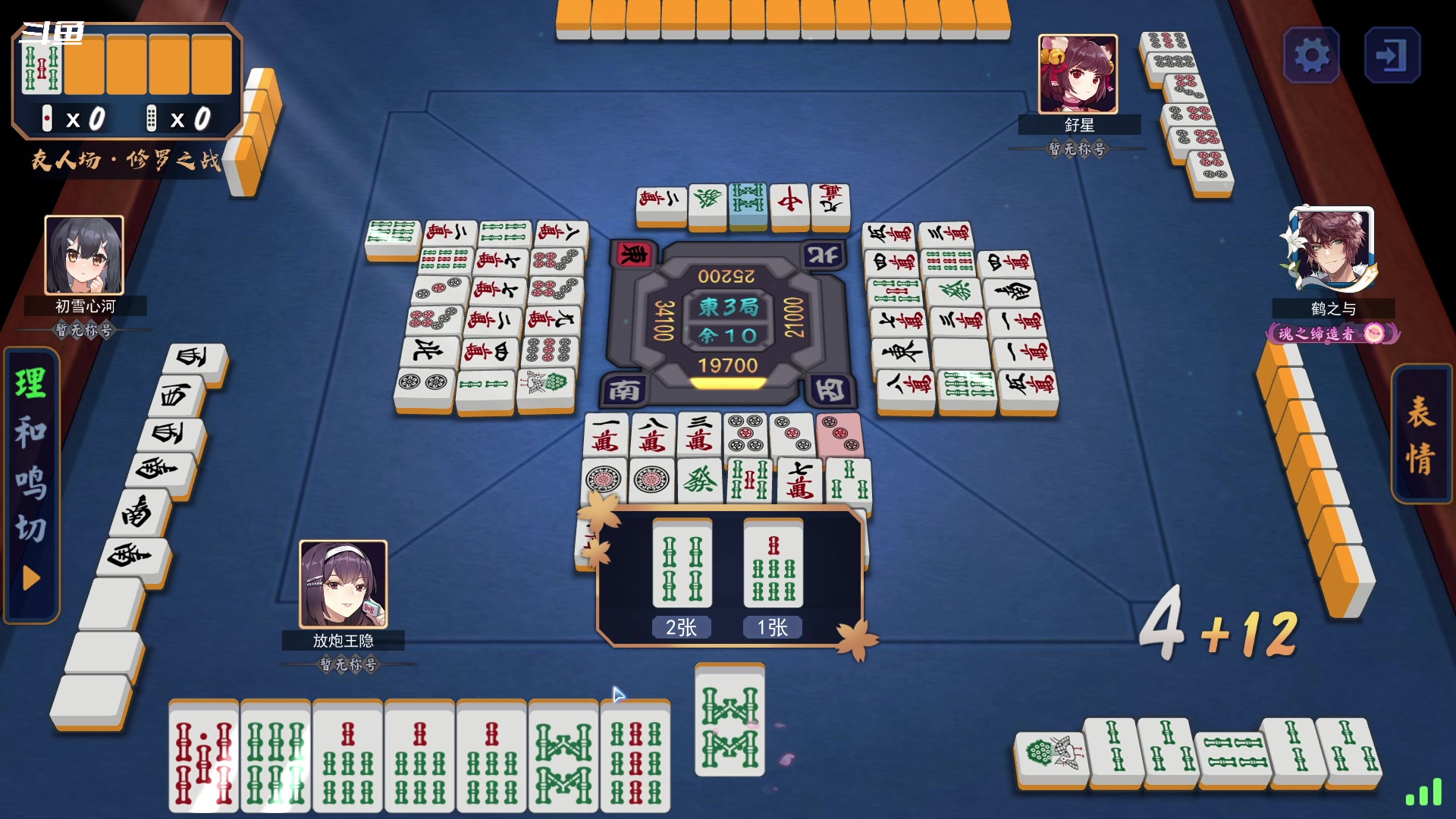 【2023-12-11 22点场】隐者丶丶：质疑小蜜蜂 理解小蜜蜂 成为小蜜蜂