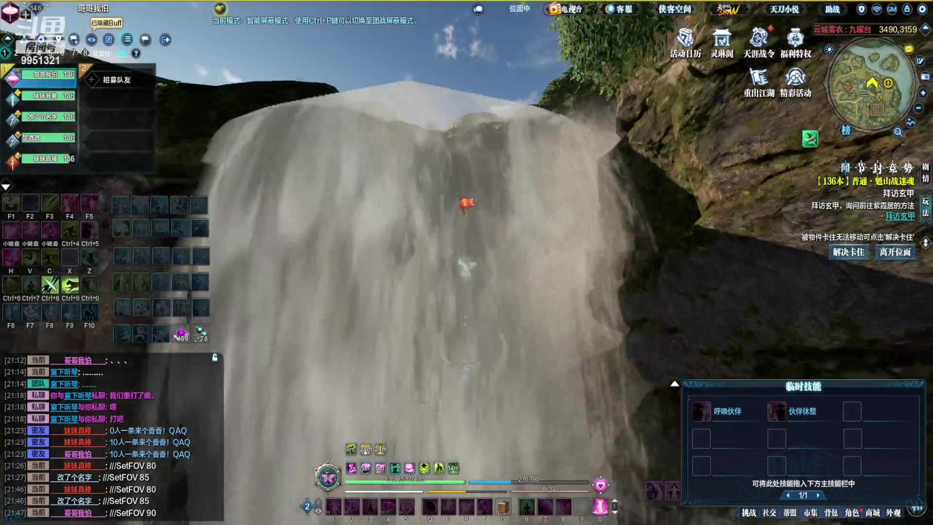 【2023-12-11 21点场】小兔叽洛洛：没关系！我会坐牢！