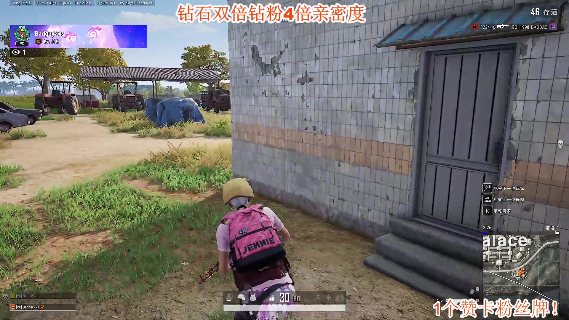 【2023-12-11 16点场】A趣趣趣趣：钻石双倍亲密度！