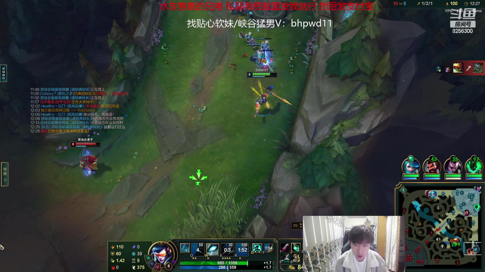 【2023-12-12 3点场】子敬ad:各位客官里面请！开心排位！