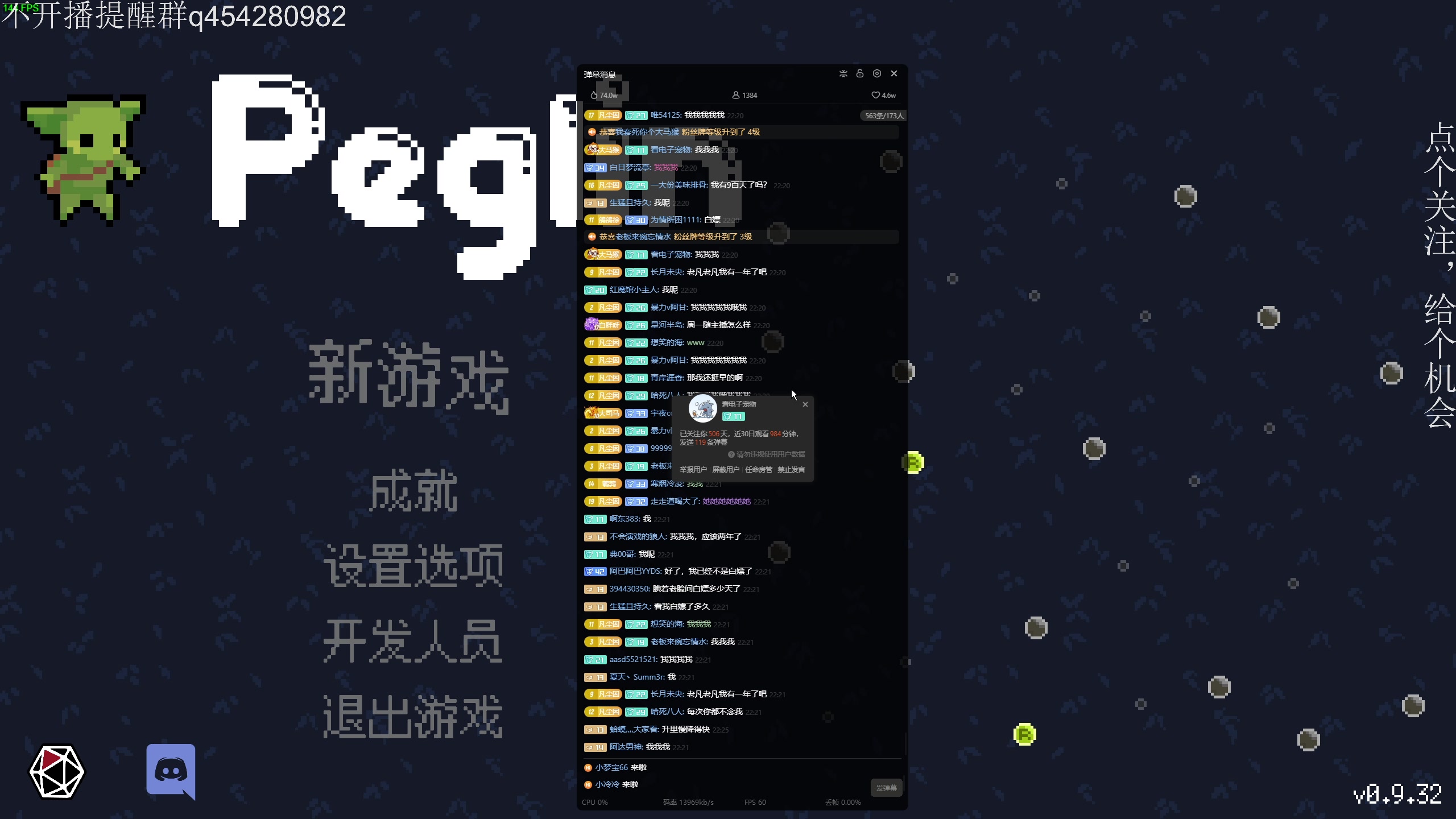 【2023-12-11 21点场】凡尘困：周一休息 烂在床上 ！