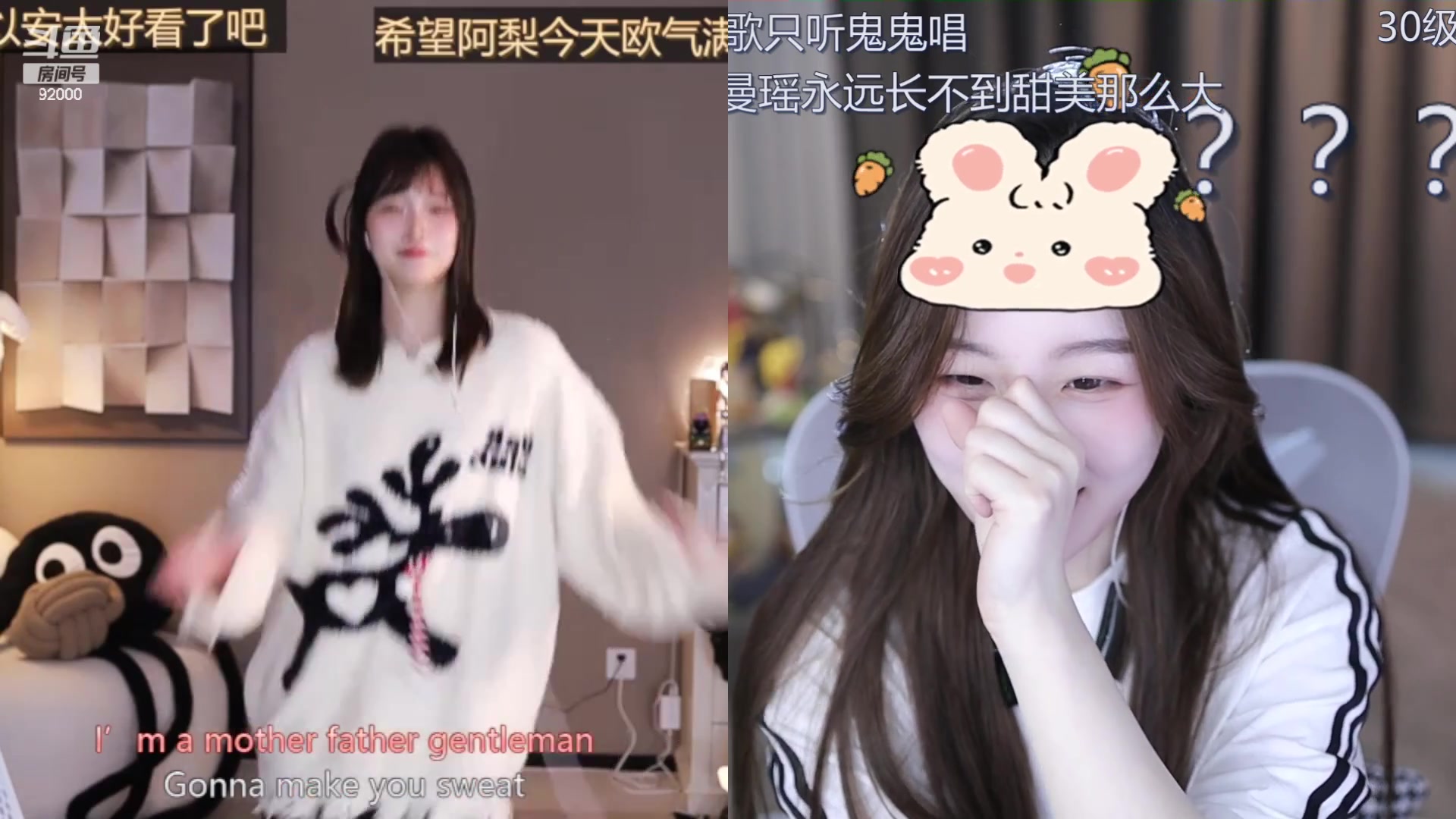 【2023-12-12 15点场】呆妹儿小霸王：【钻粉2.5倍】今天一个赞加粉丝团