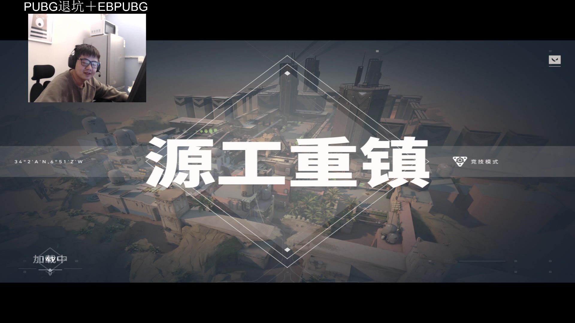 【2023-12-11 23点场】067QAQ：神话随随便便打打拉！