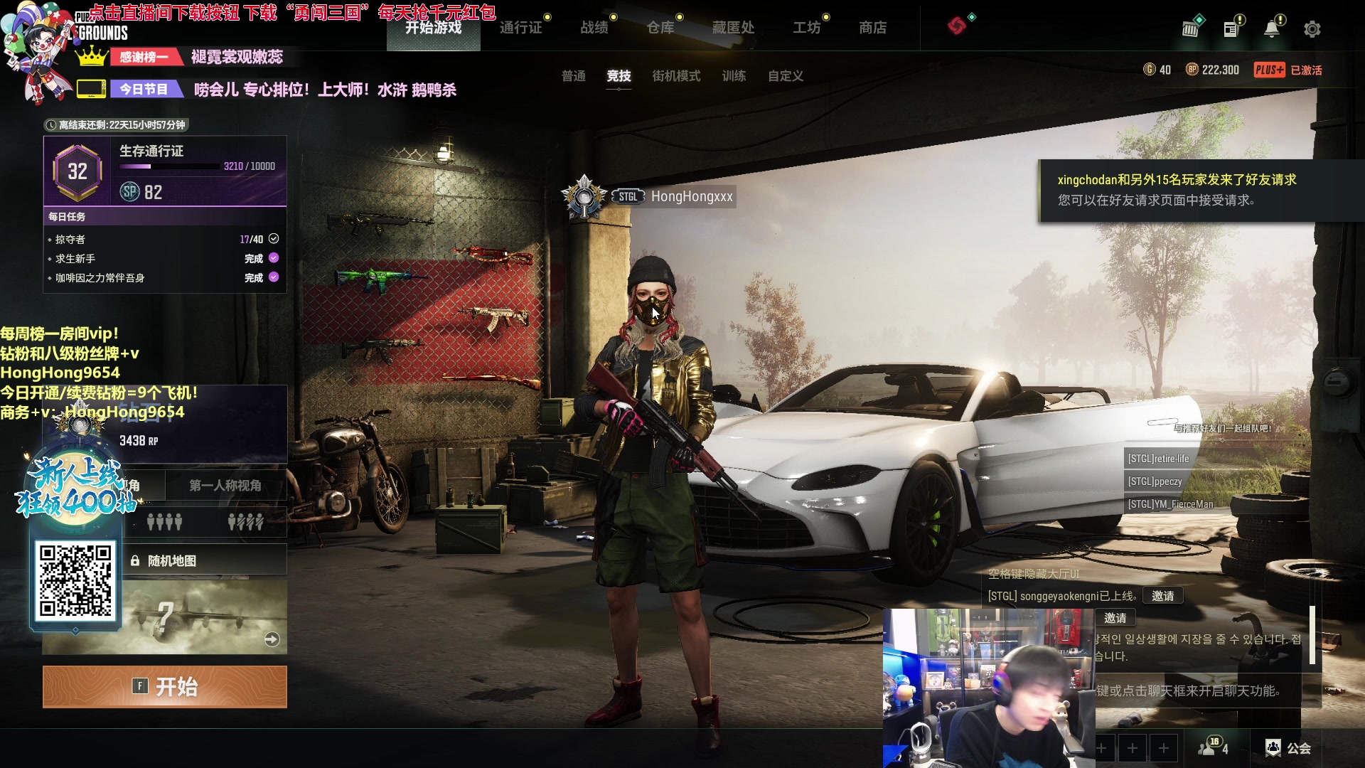 【2023-12-11 15点场】轰轰仔：轰轰：每天下午两点不见不散！