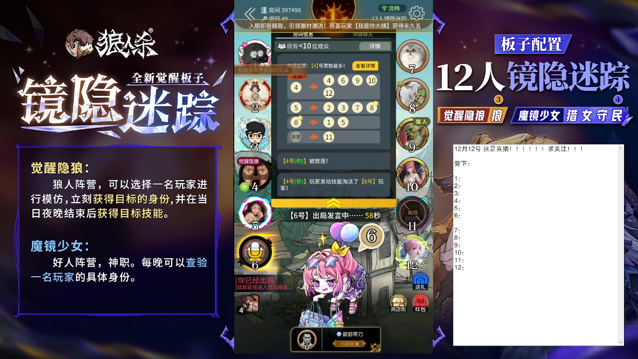 【2023-12-12 12点场】蒋先生KG21：12月12日直播！！！！