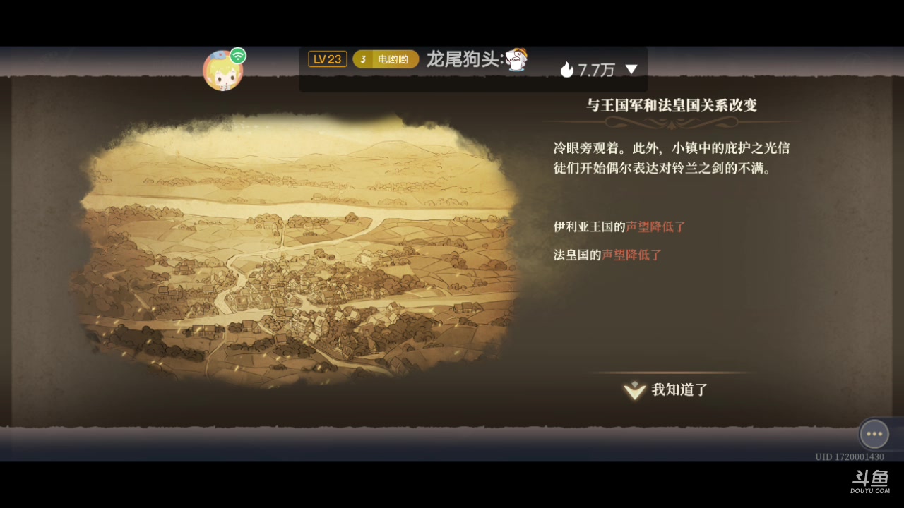 【2023-12-10 14点场】MOLE小北：世界第一水平速来参观