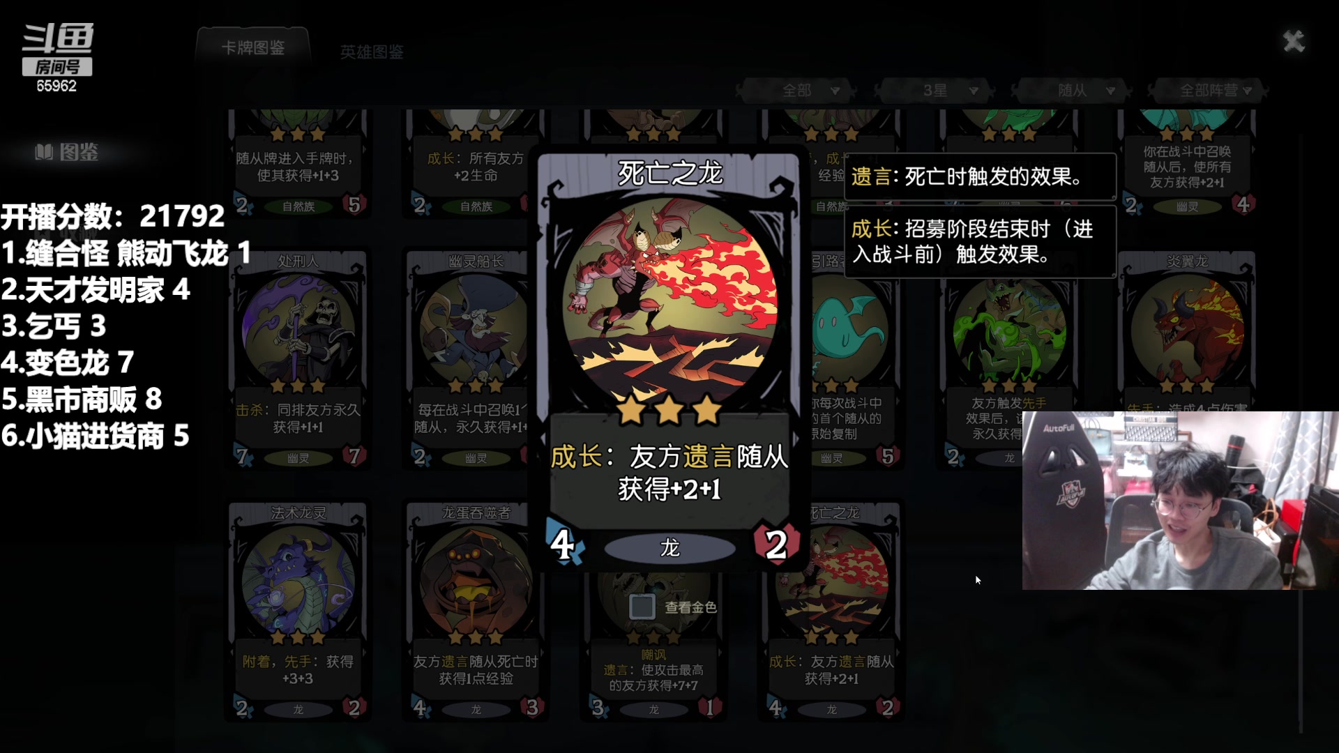 【2023-12-12 20点场】熊jolababy：熊大：紧张刺激的冲分开始了