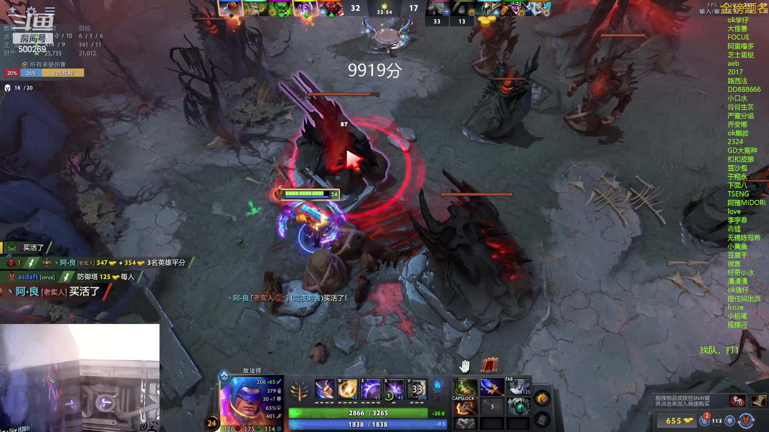 【2023-12-11 11点场】ok林仔：你懂1号位吗？