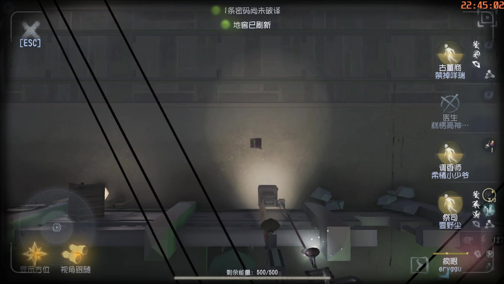 【2023-12-11 22点场】这天是要变变了：【变变天】开摆.