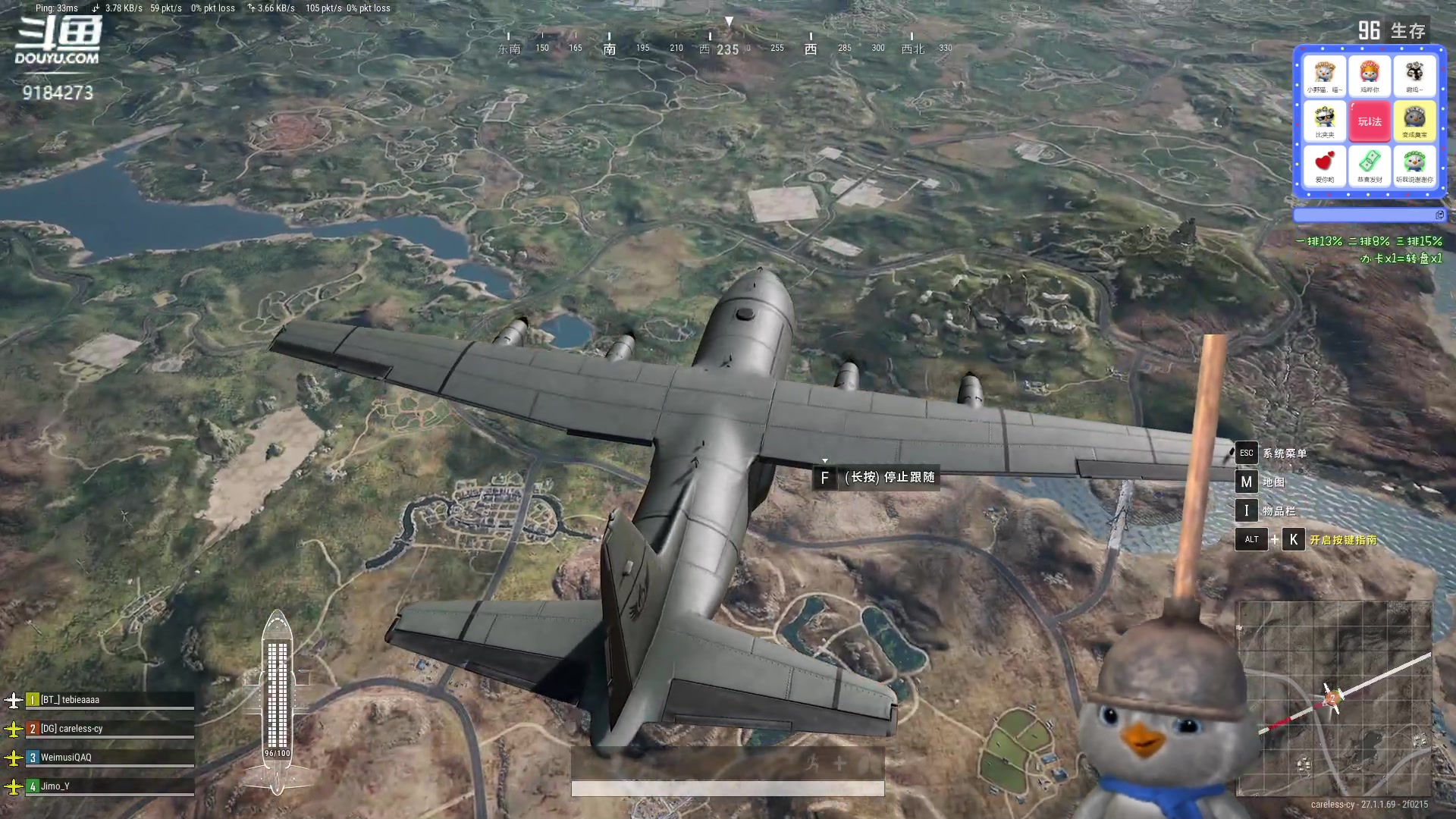 【2023-12-10 18点场】内只鹅：【小奶团】养成系pubg主播之美丽的废物
