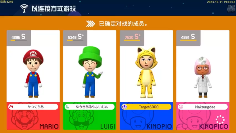 【2023-12-11 19点场】白白的胖胖呀：⭐️白胖白胖 充满希望⭐️