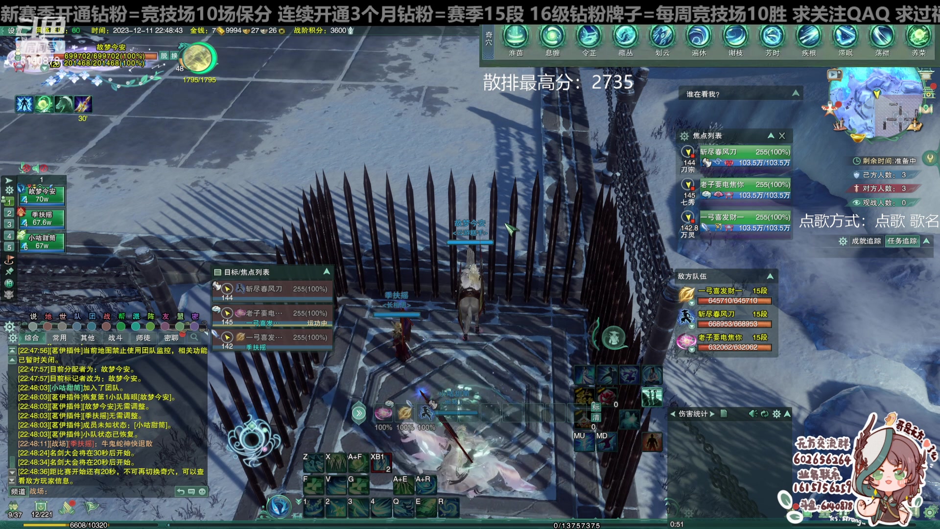 【2023-12-11 22点场】君且莫惜一：【铁皮双倍，纯开无方】无方散排一会