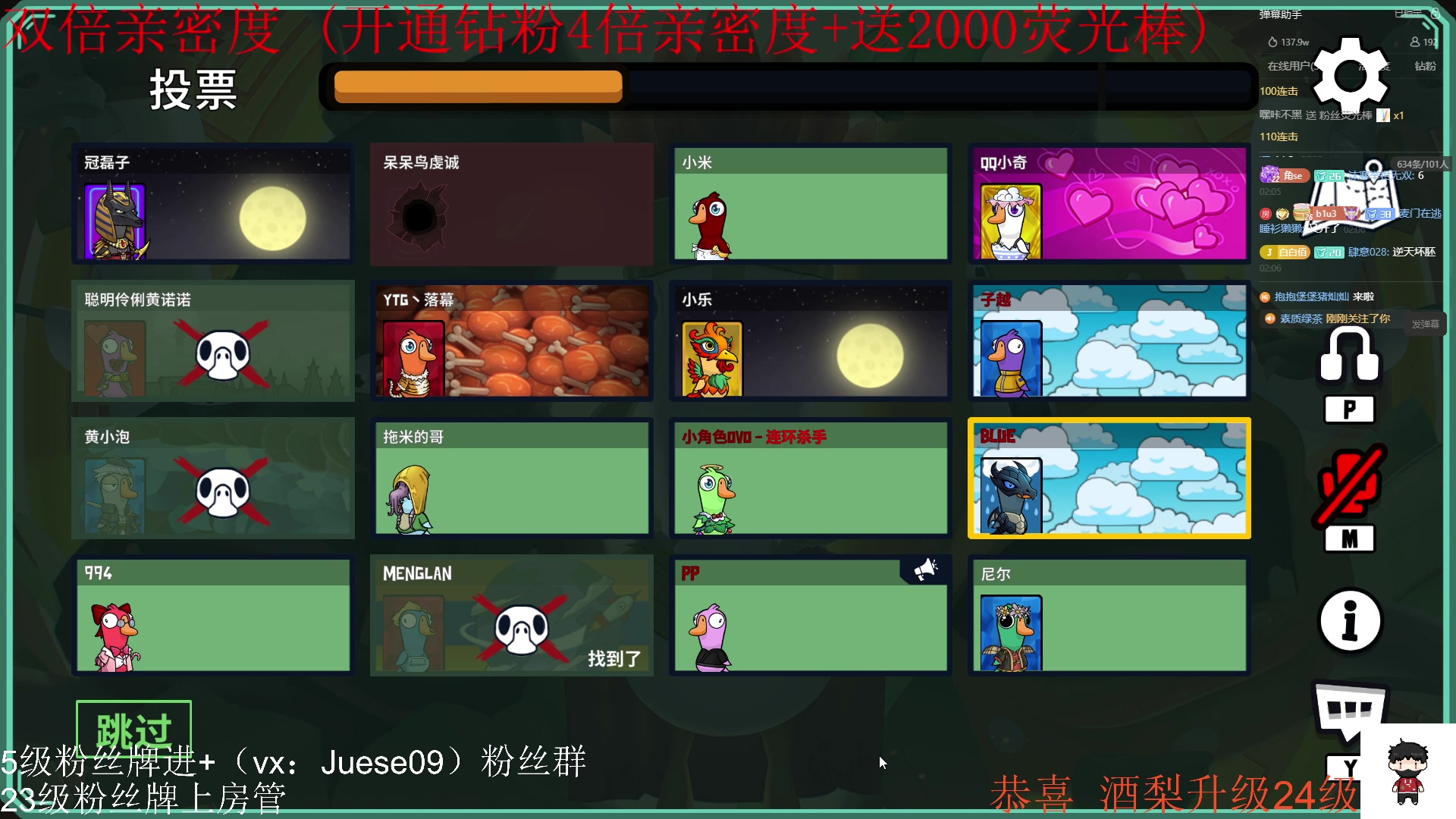 【2023-12-12 01点场】小角色ovo：（双倍亲密度）小游戏时间！