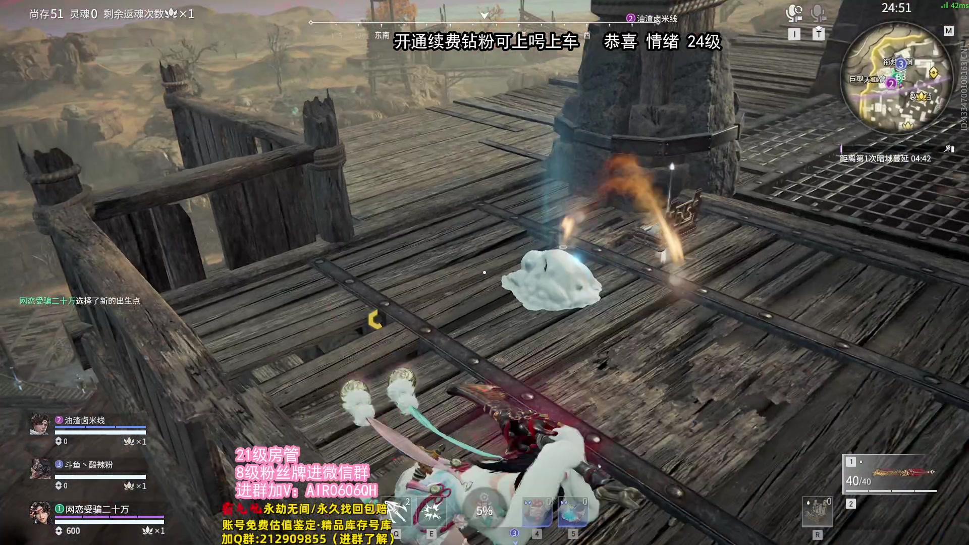 【2023-12-12 02点场】在下黄复来：【黄复来】首届劫杯单排总冠军！