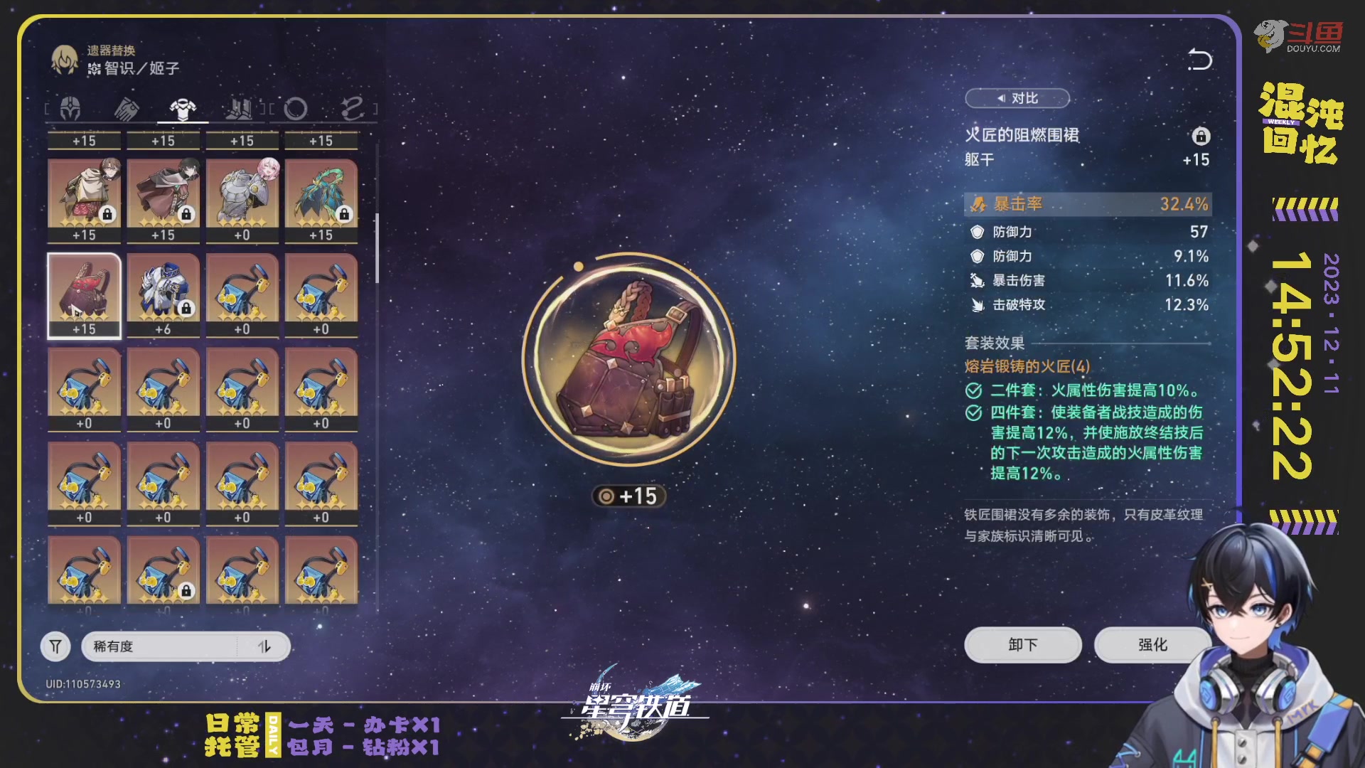 【2023-12-11 14点场】Aby叔叔：[星铁]又到回忆更新时