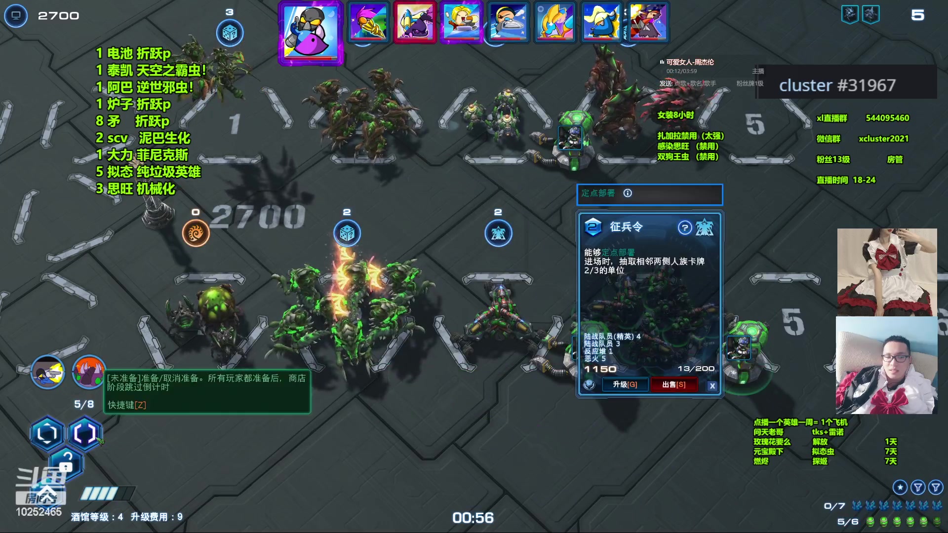 【2023-12-11 21点场】xcluster：星际酒馆，晚上好