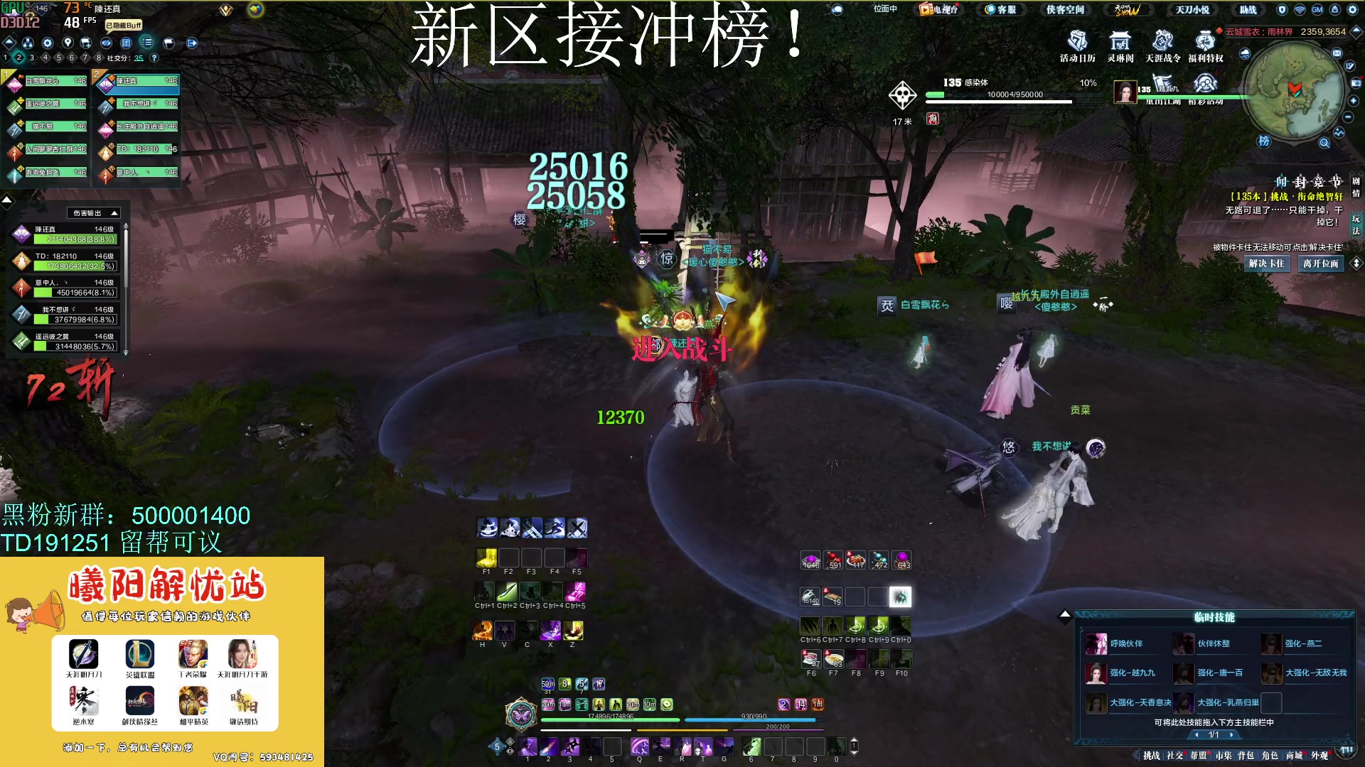 【2023-12-11 16点场】燕徊硯：紫禁之巅词缀积分赛！