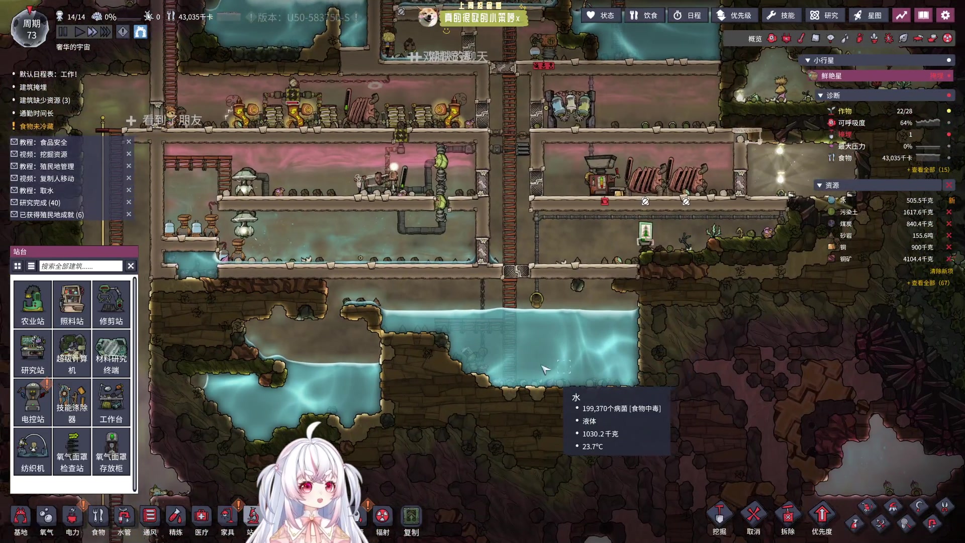 【2023-12-12 01点场】小猪哼x：晚上见~~~~~~